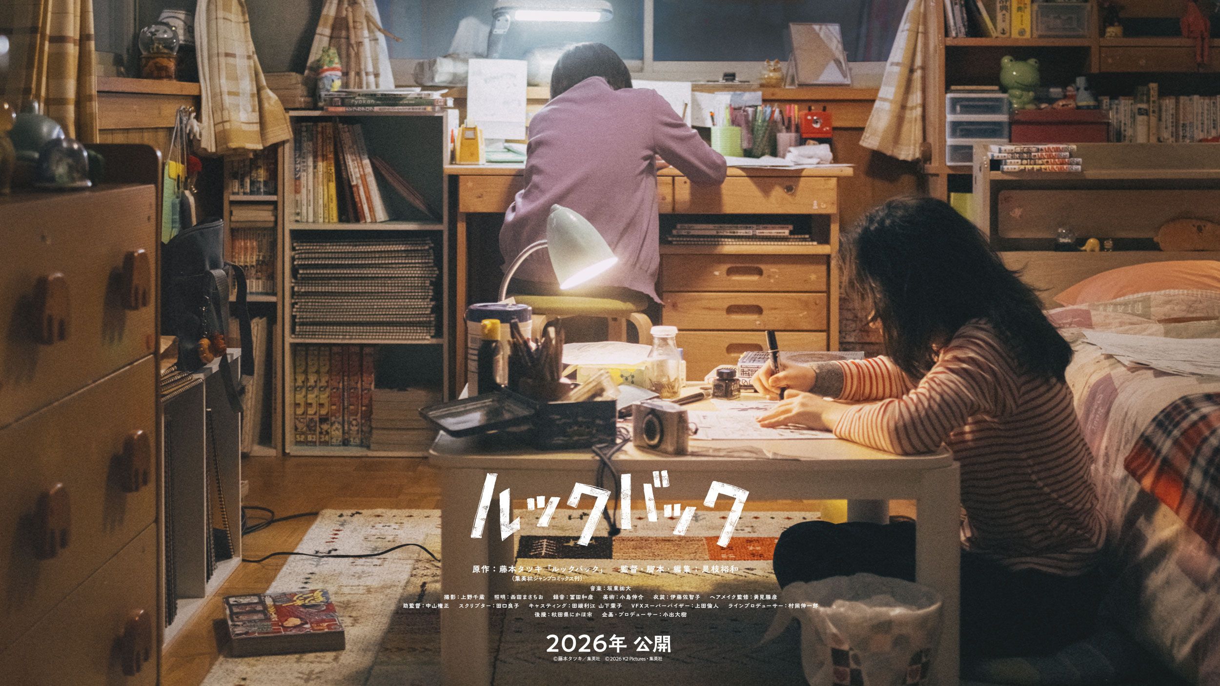 Источник: k2pic.com