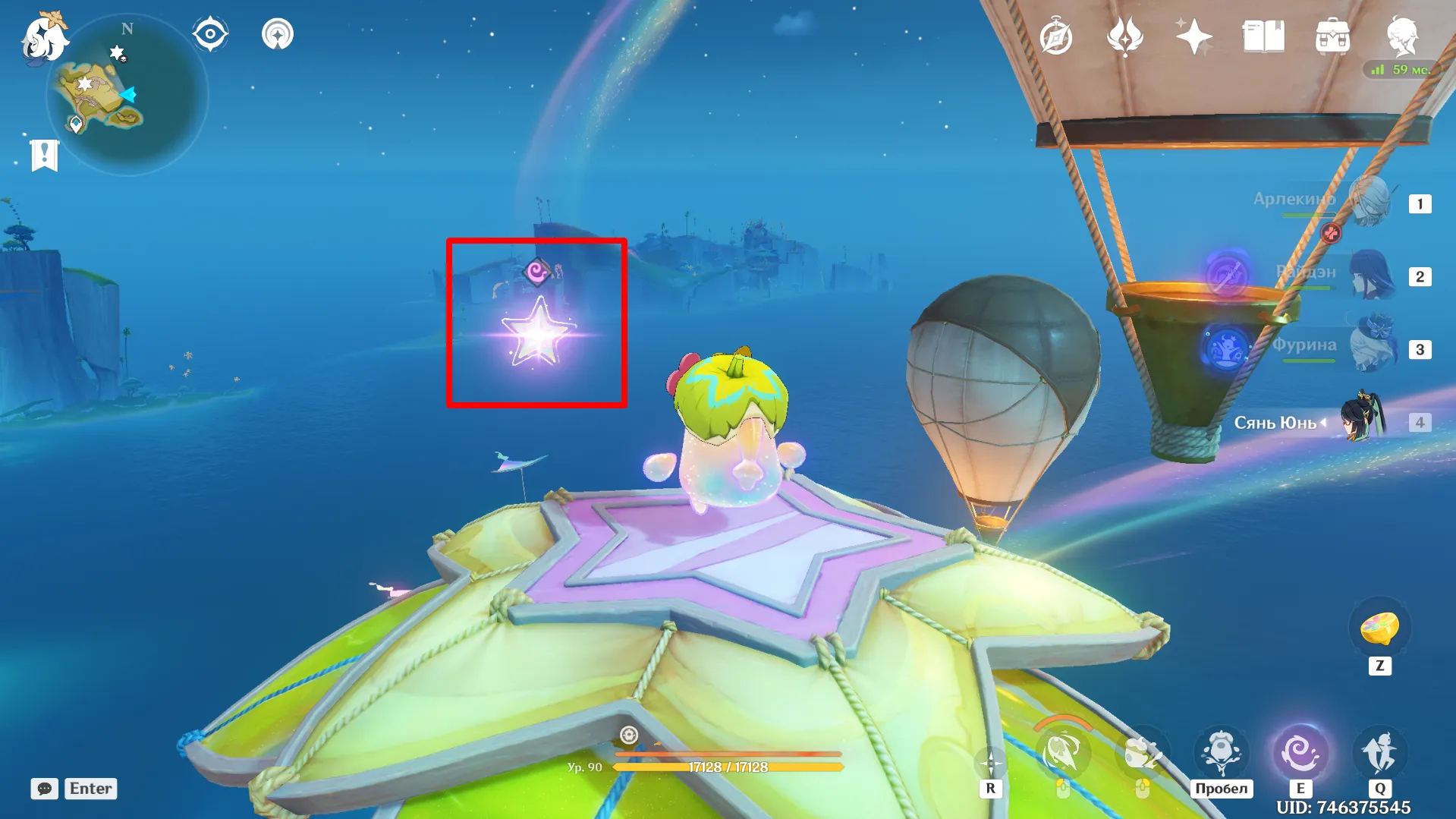 Источник: Genshin Impact