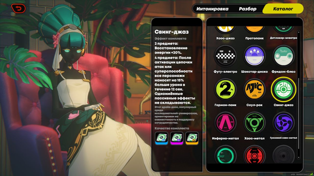 Кадр из Zenless Zone Zero