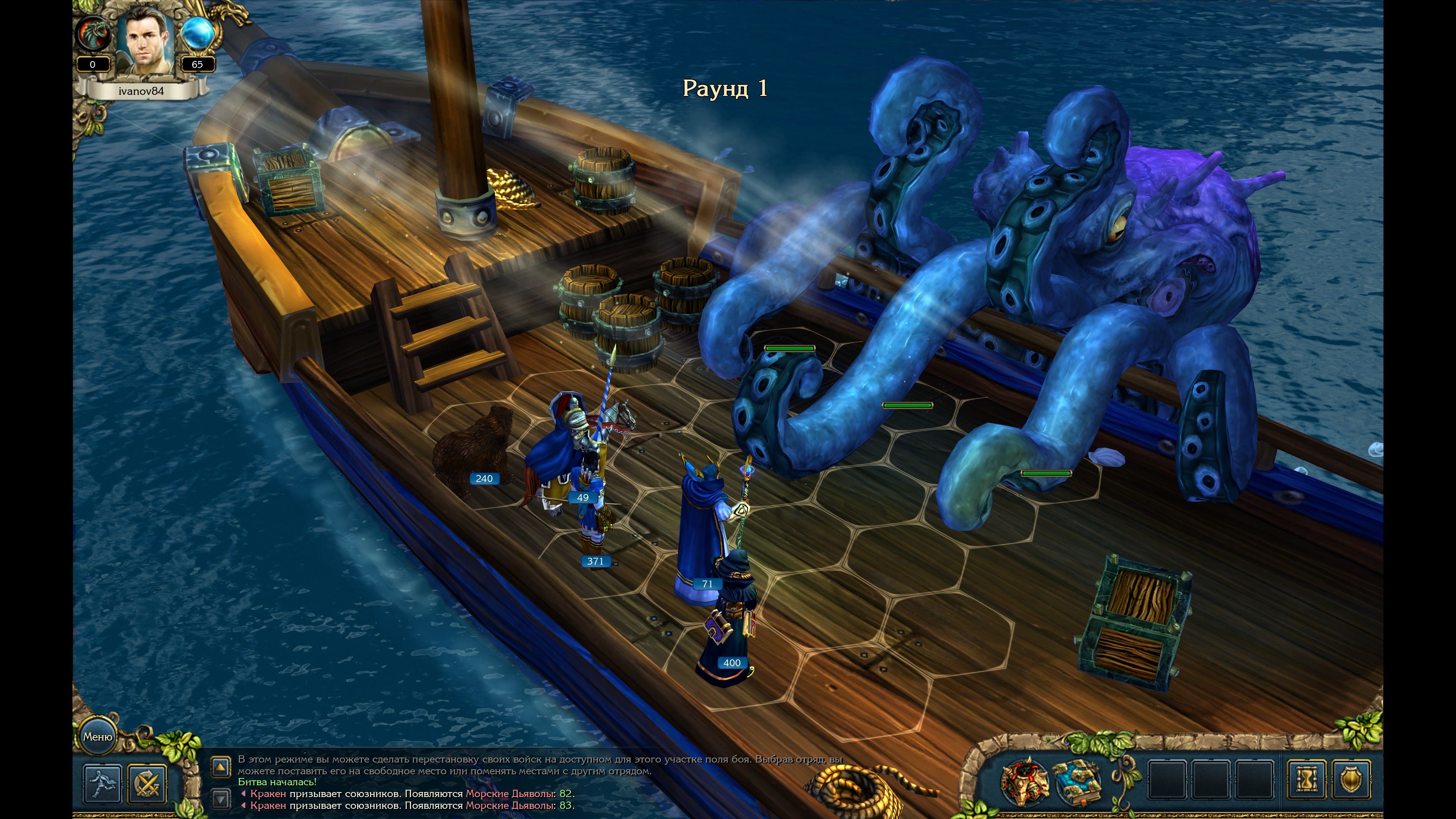 King’s Bounty. Легенда о рыцаре