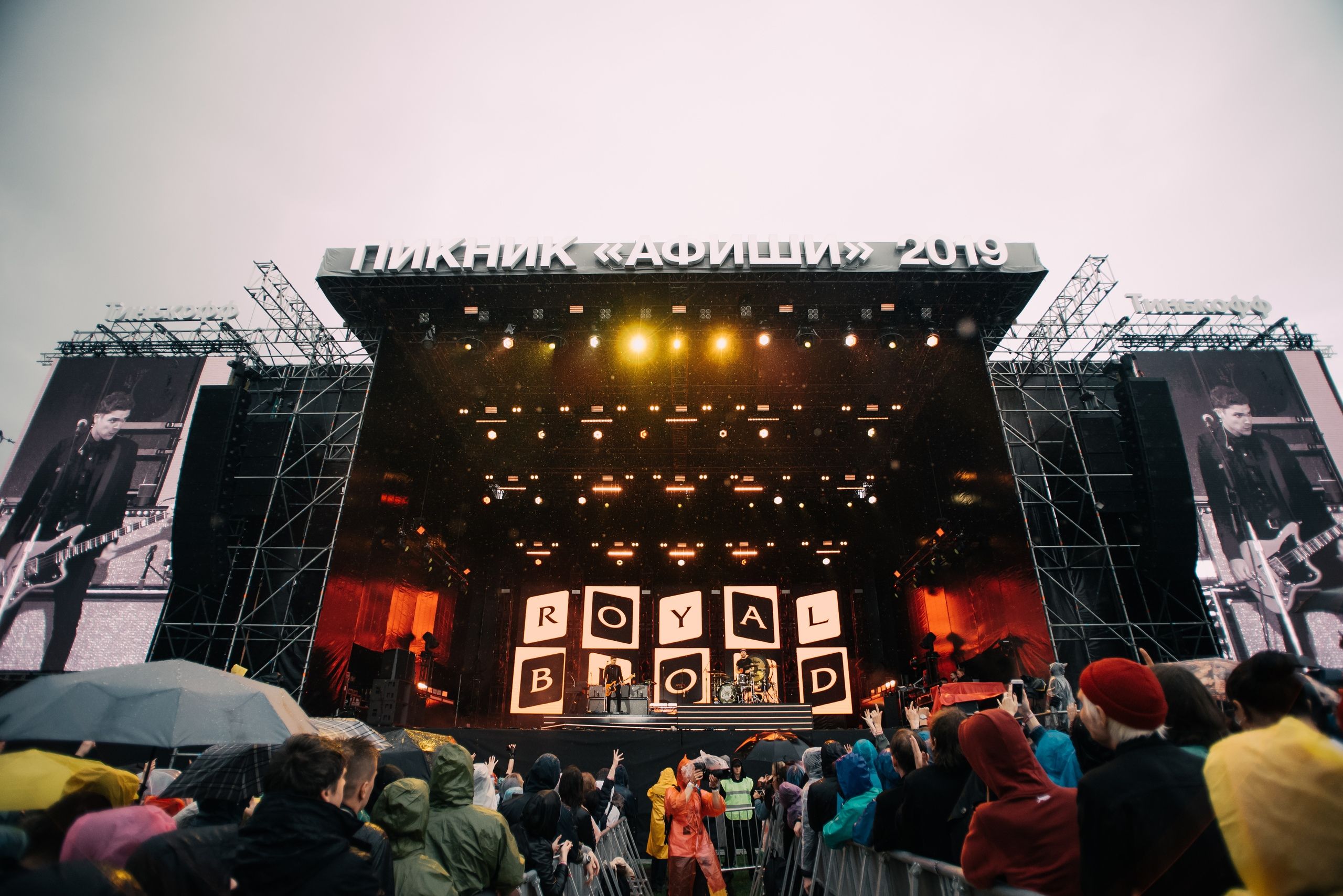 Источник: группа фестиваля «Пикник “Афиши”» во «ВКонтакте»