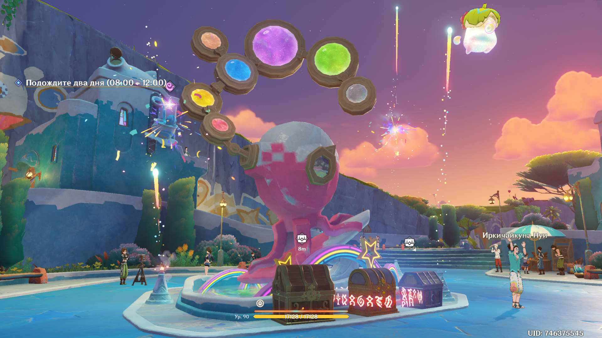 Источник: Genshin Impact