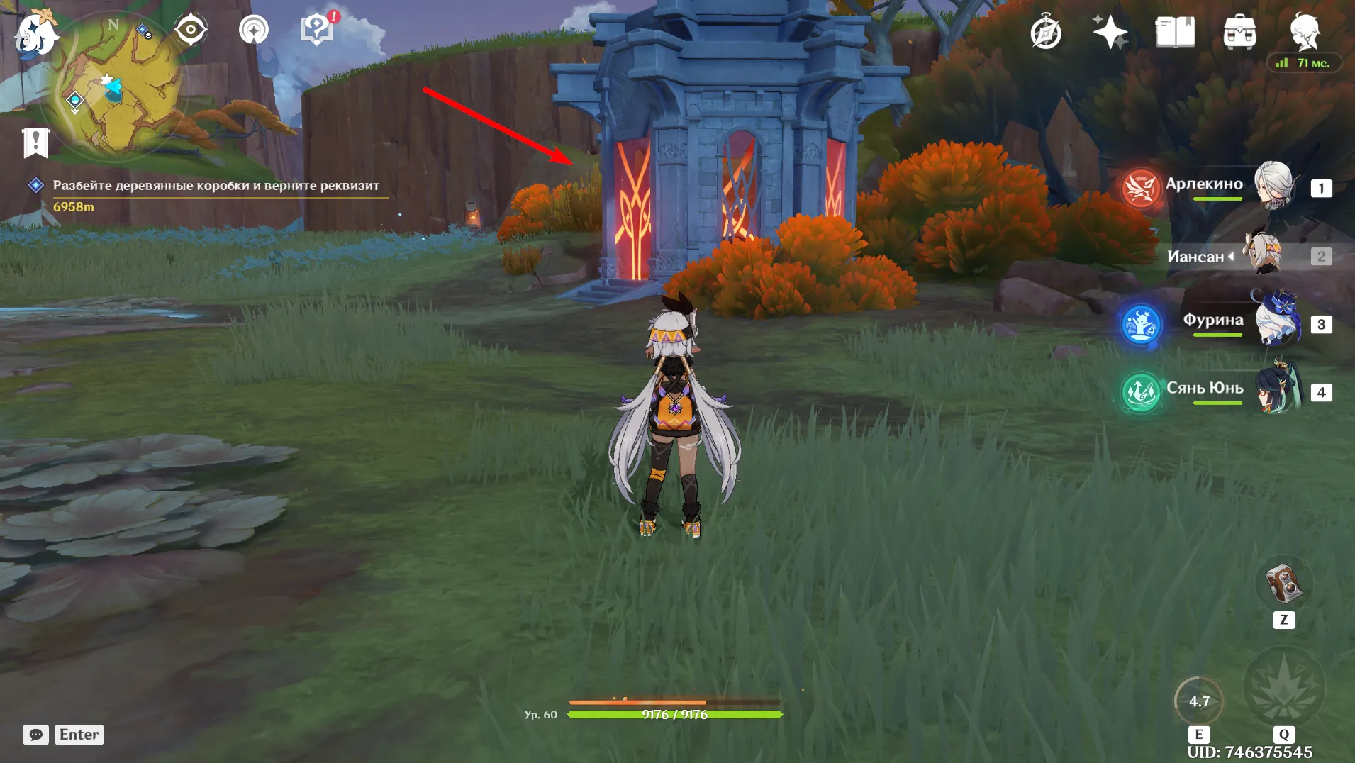 Источник: Genshin Impact