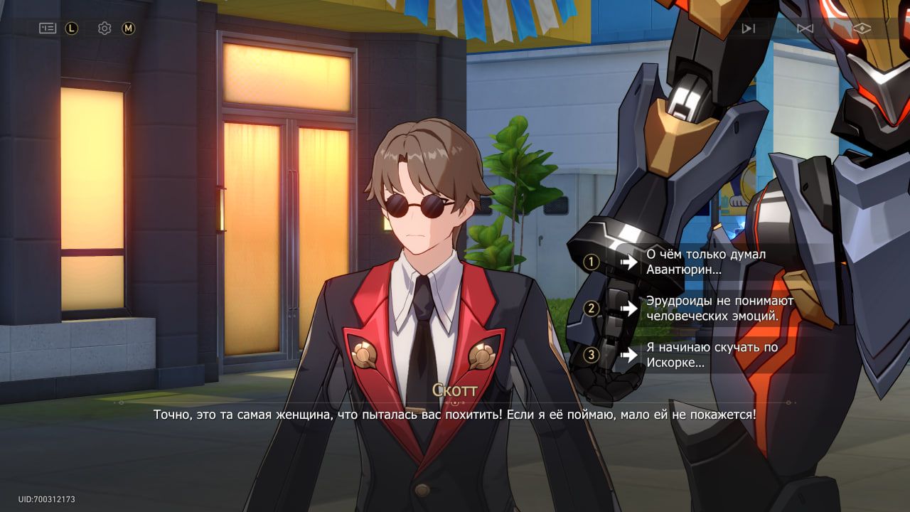 А вот и легенда | Скриншот из Honkai: Star Rail