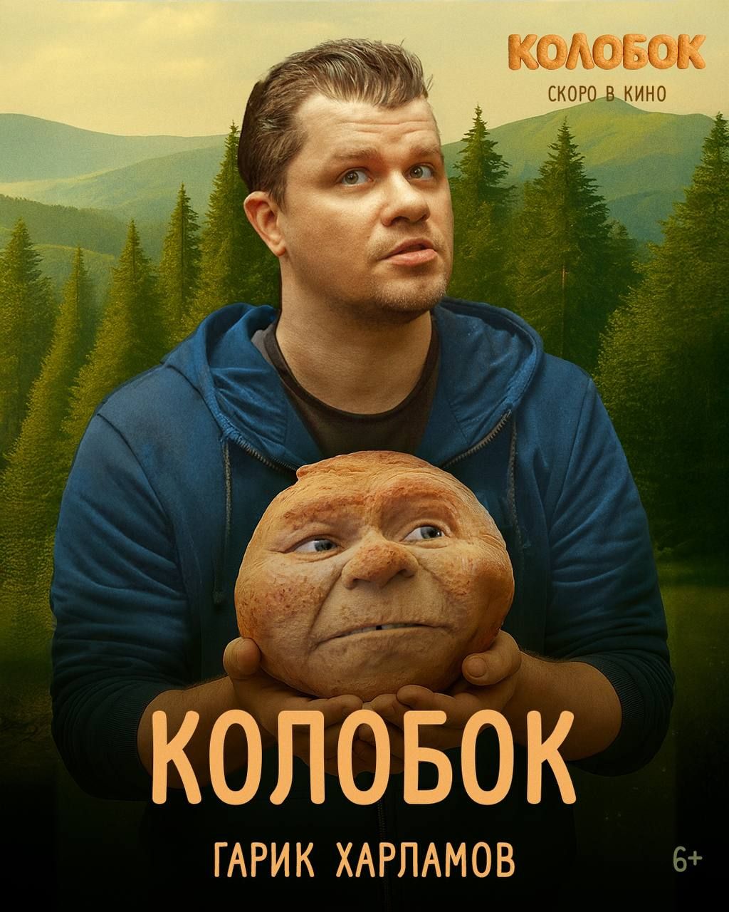 Источник: t.me/ybwfilms/1027