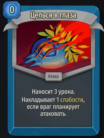Скриншот из игры Slay The Spire 2