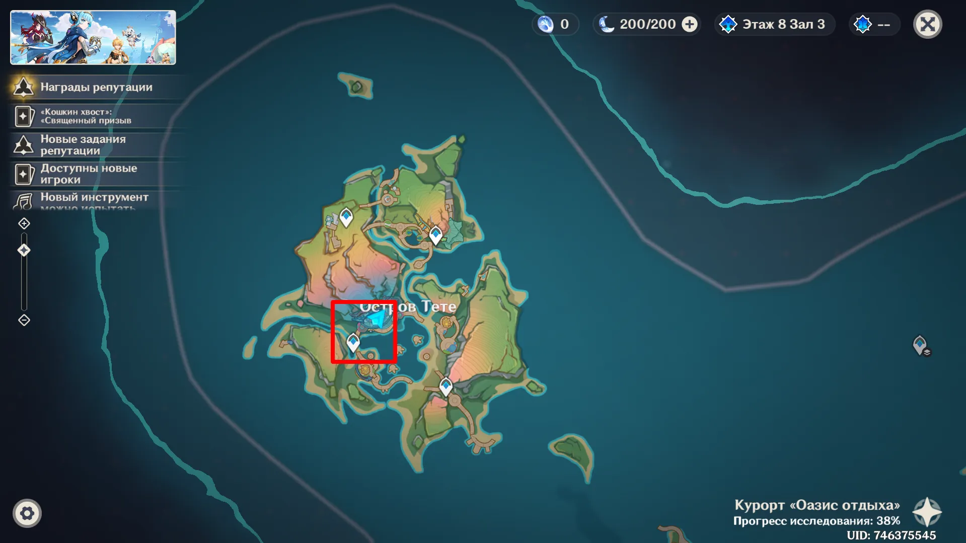 Источник: Genshin Impact