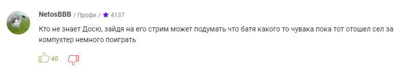 4.1
