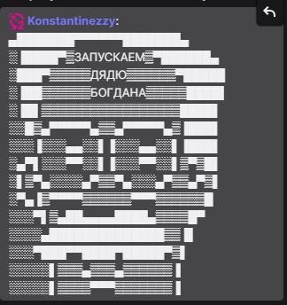 Ну и куда уж без него