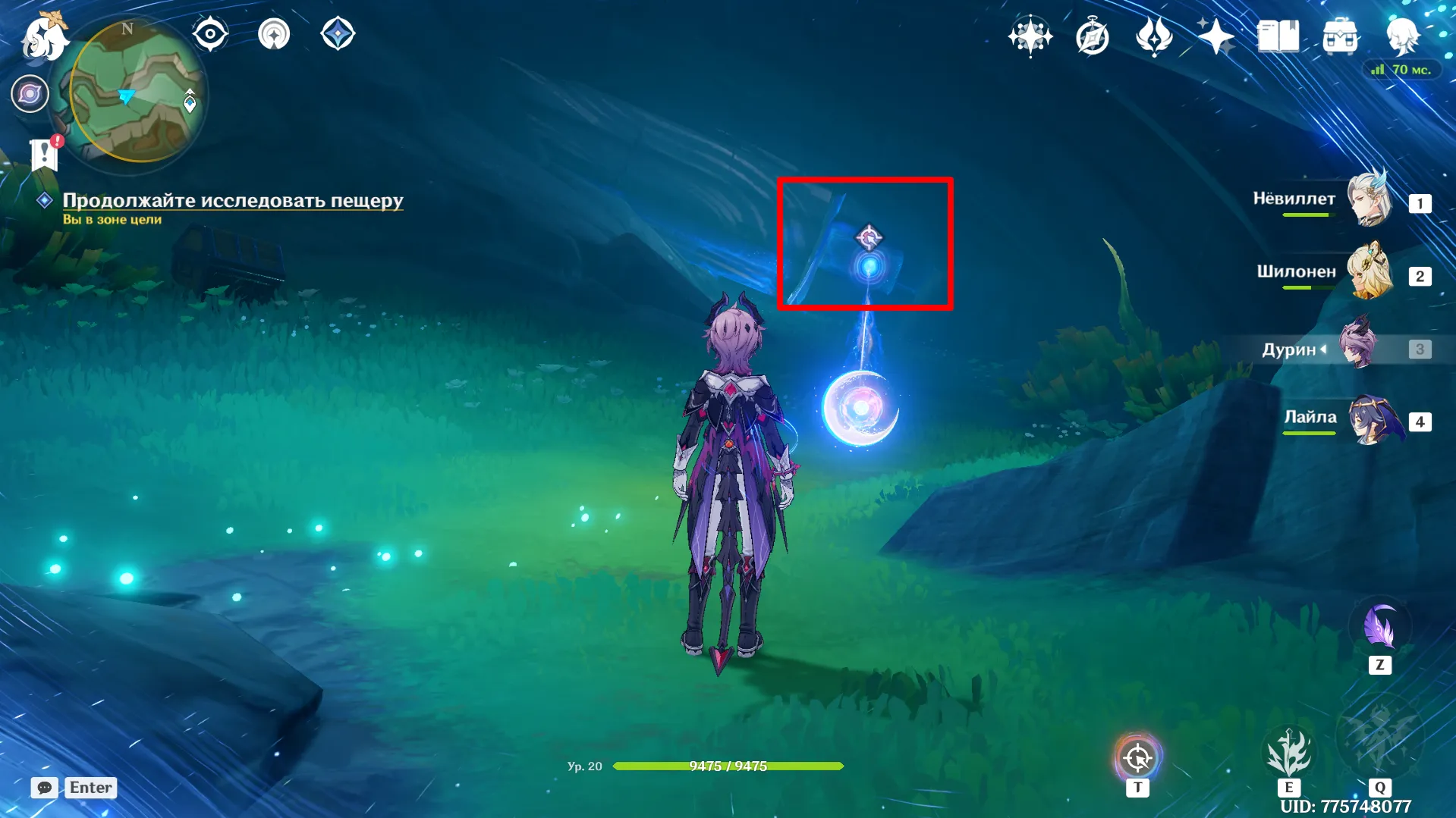 Источник: Genshin Impact