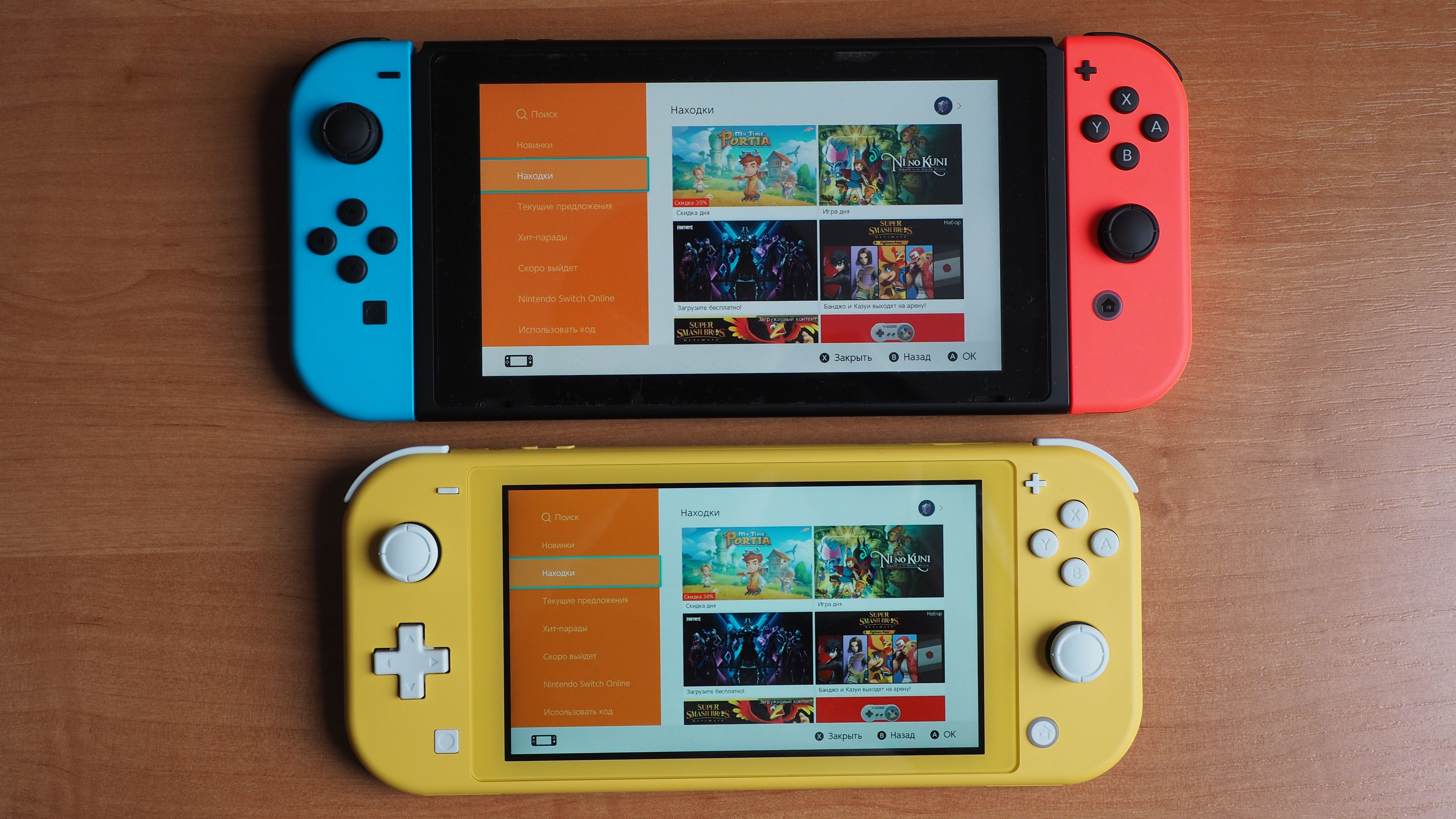 Сравнение Switch и Switch Lite