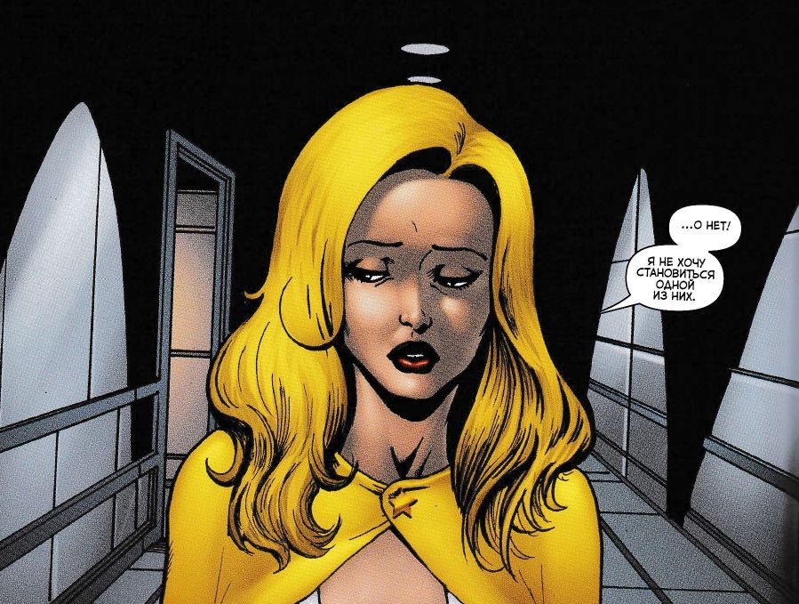 Фрейм из комикса «Пацаны»