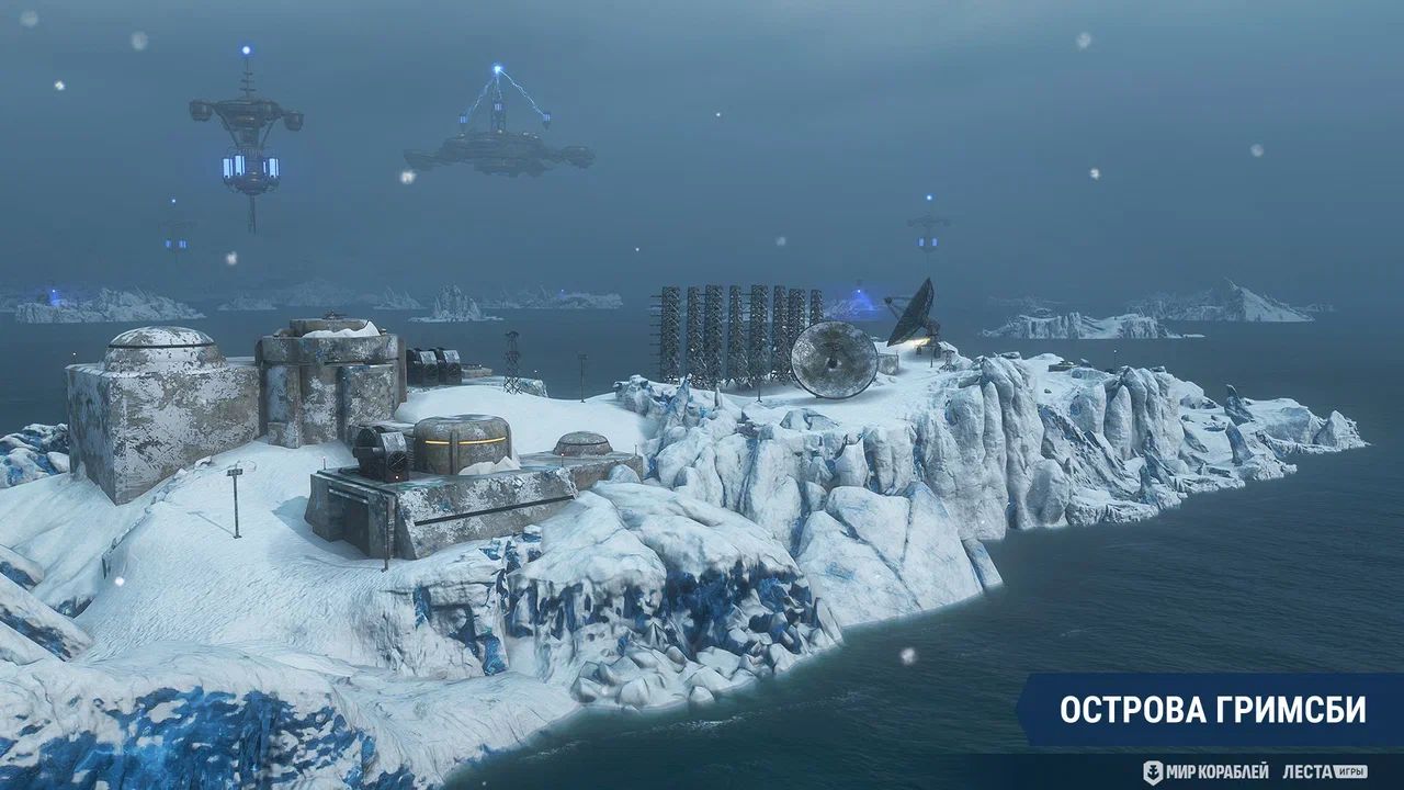 Скриншот из «Мира кораблей». Источник: «Леста Игры»