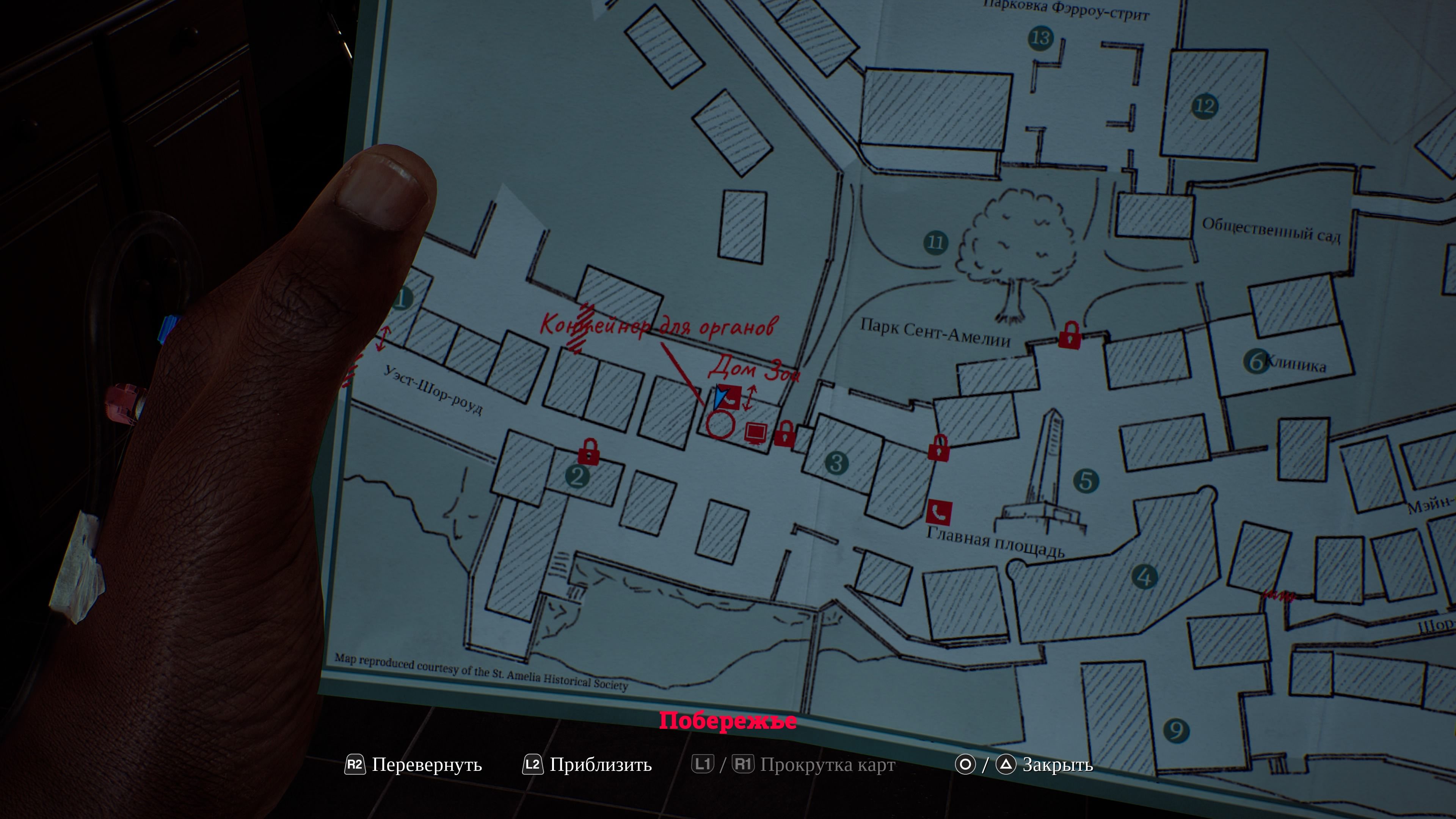 Скриншот из игры Silent Hill: Townfall