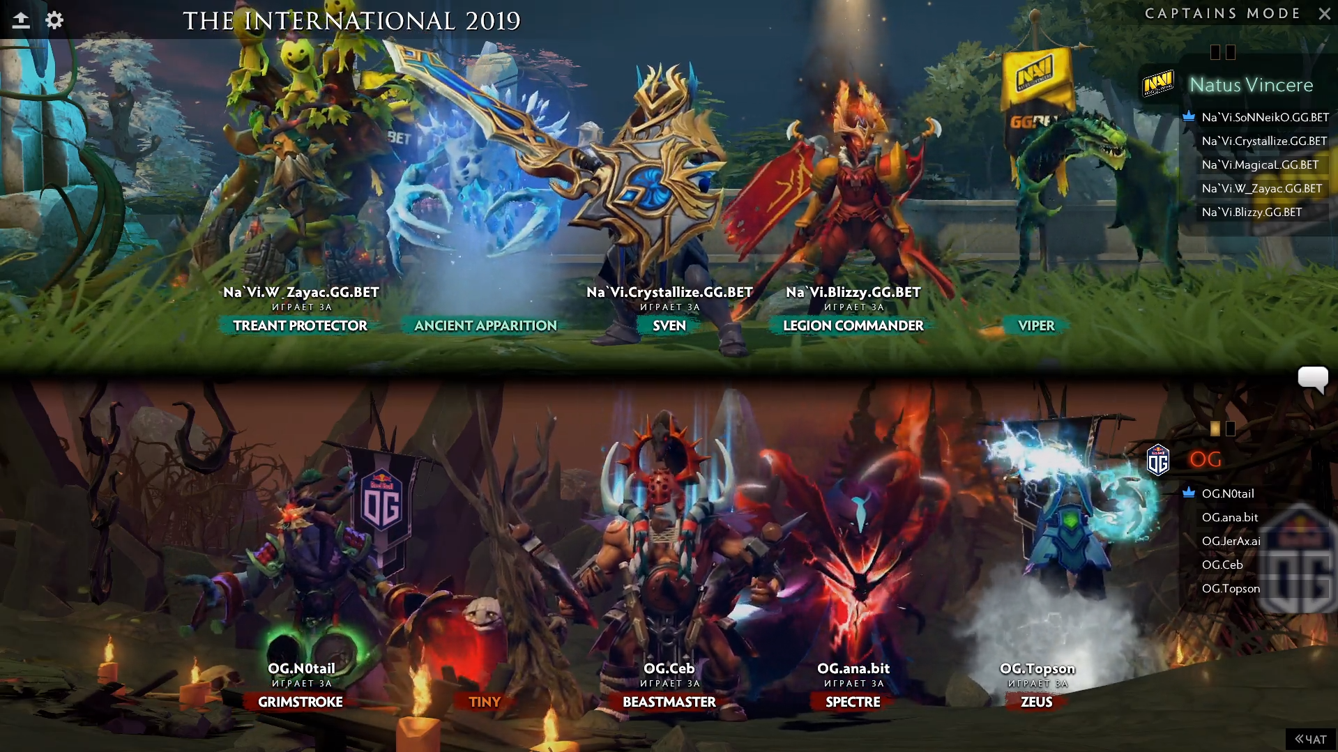 Пики второй карты матча NAVI — OG