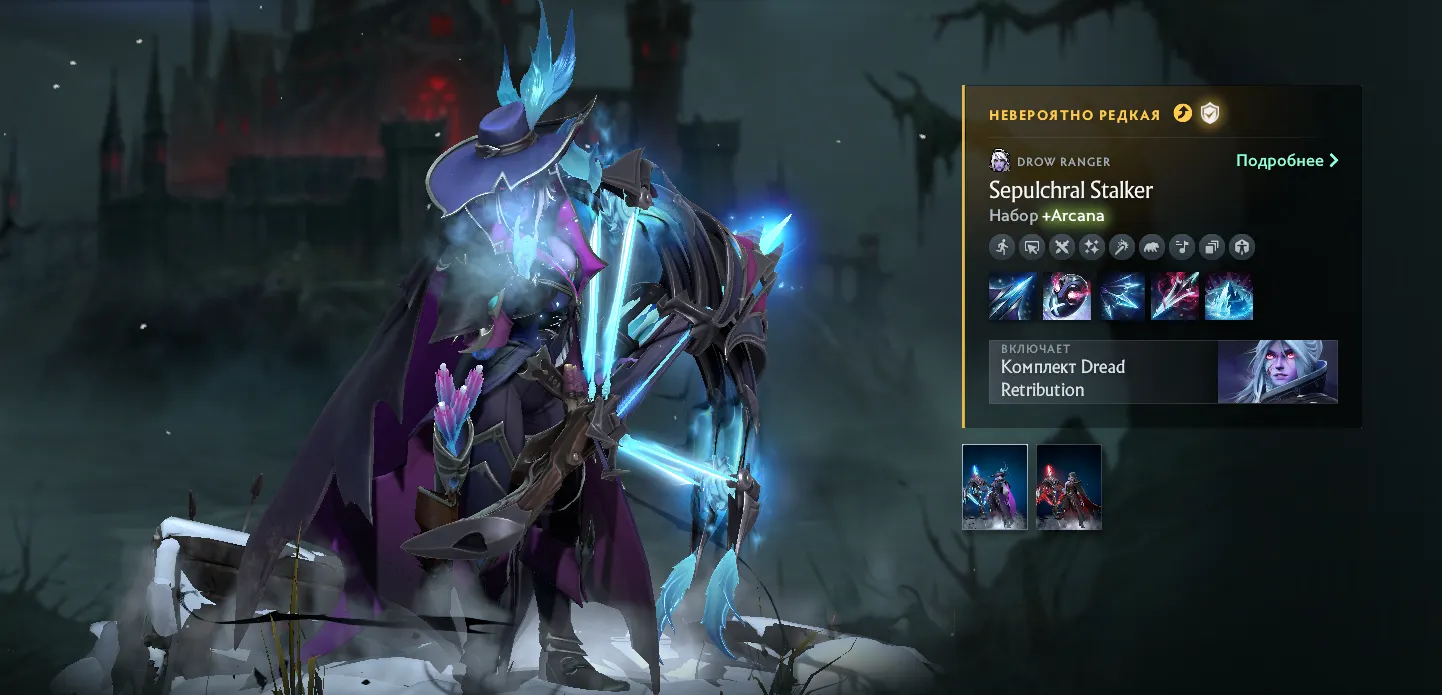 Источник: Dota 2