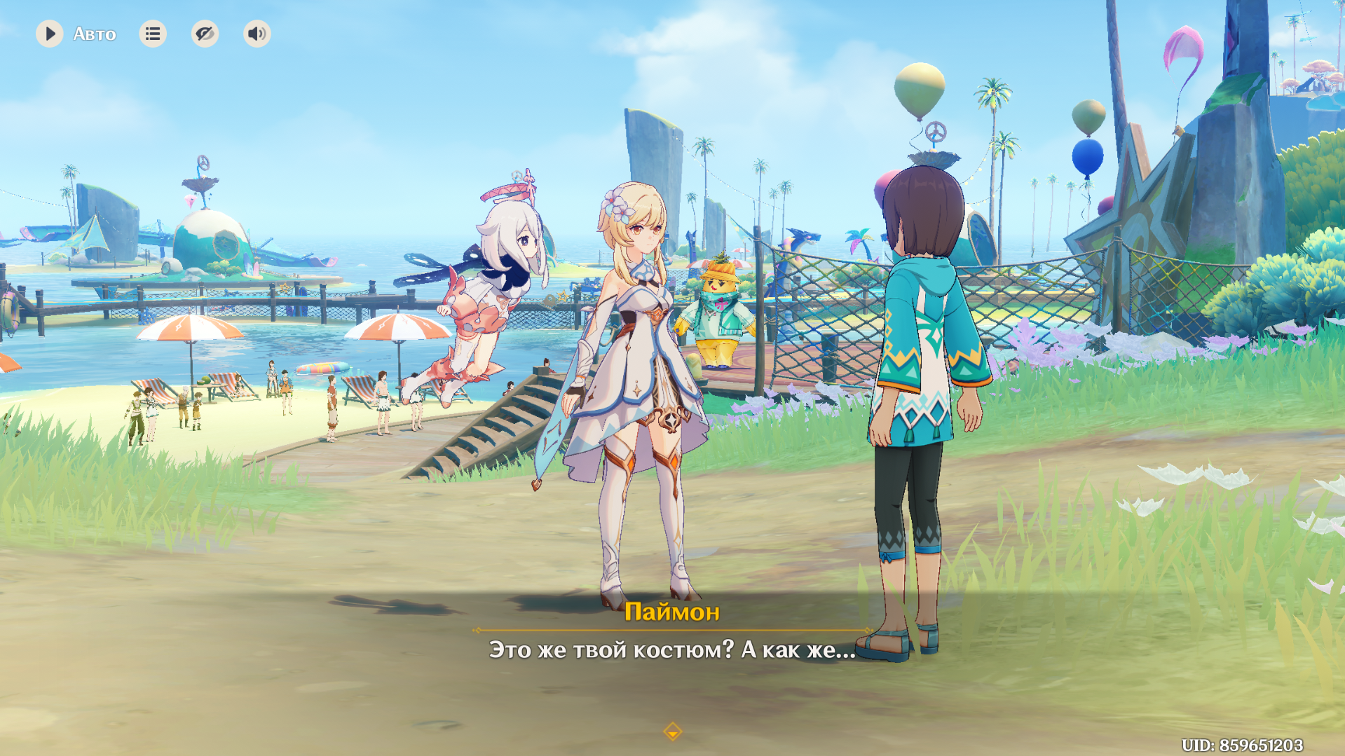 Источник: Genshin Impact