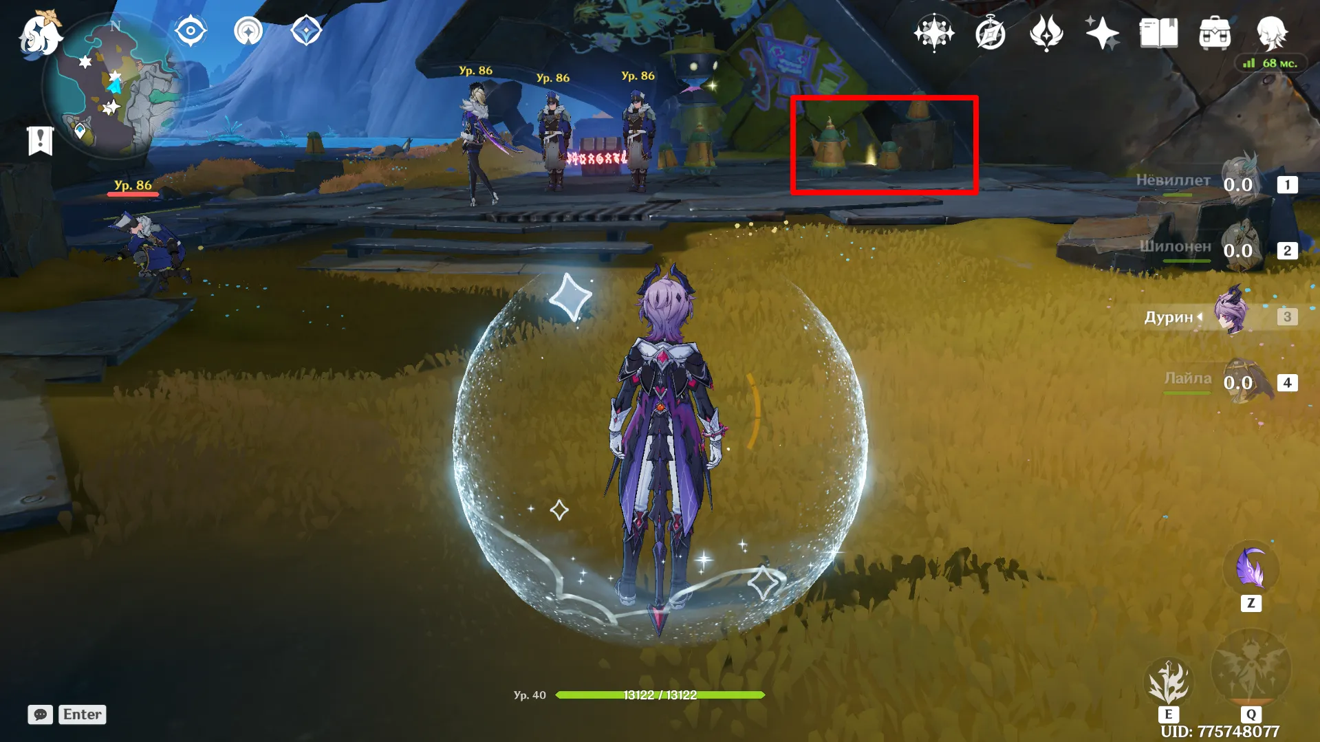 Источник: Genshin Impact