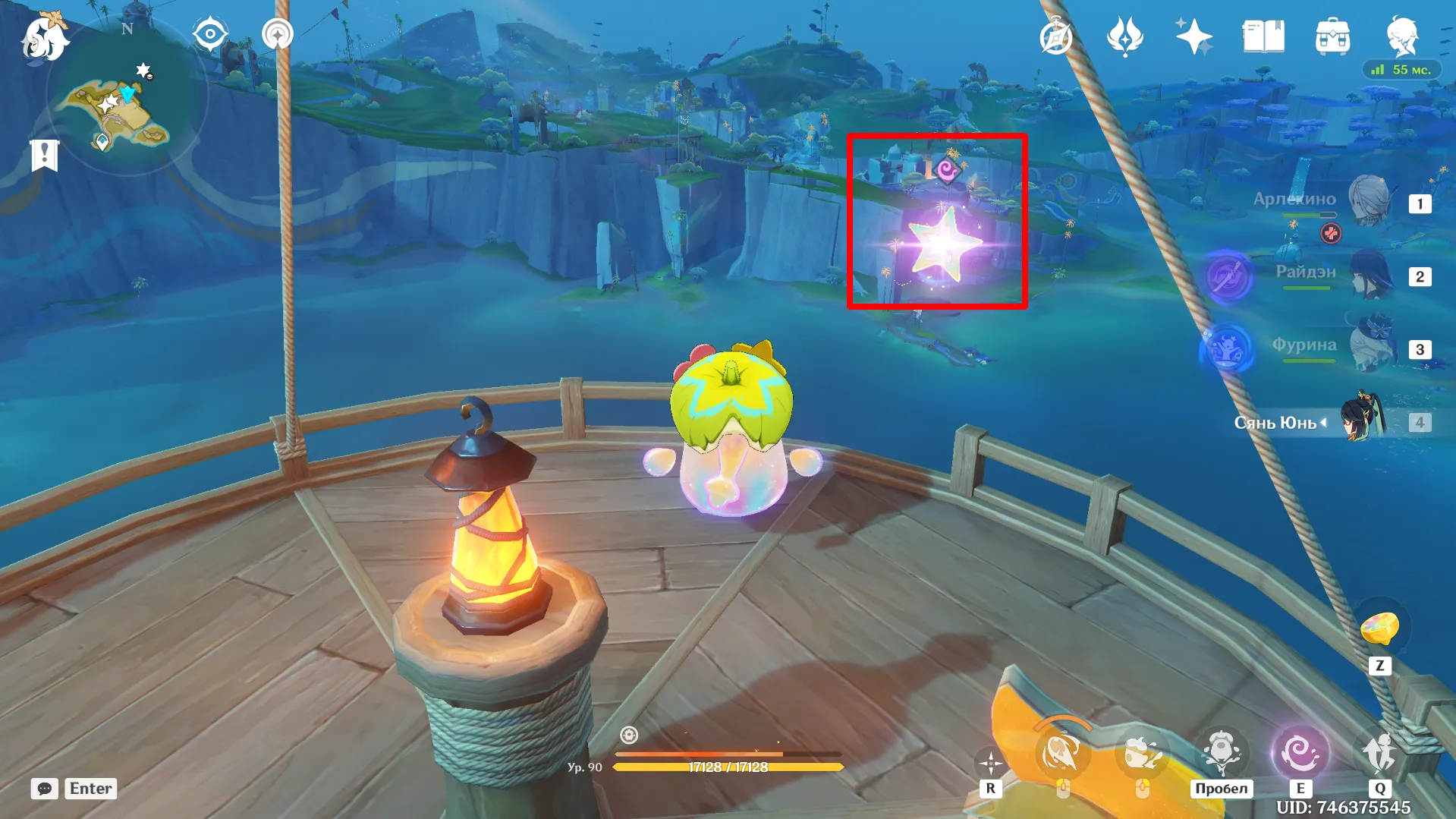 Источник: Genshin Impact