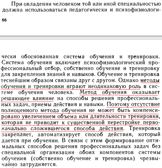 Физические нагрузки современного человека - В.П.Загрядский, З.К.Сулимо-Самуйлло (НАУКА 1982)