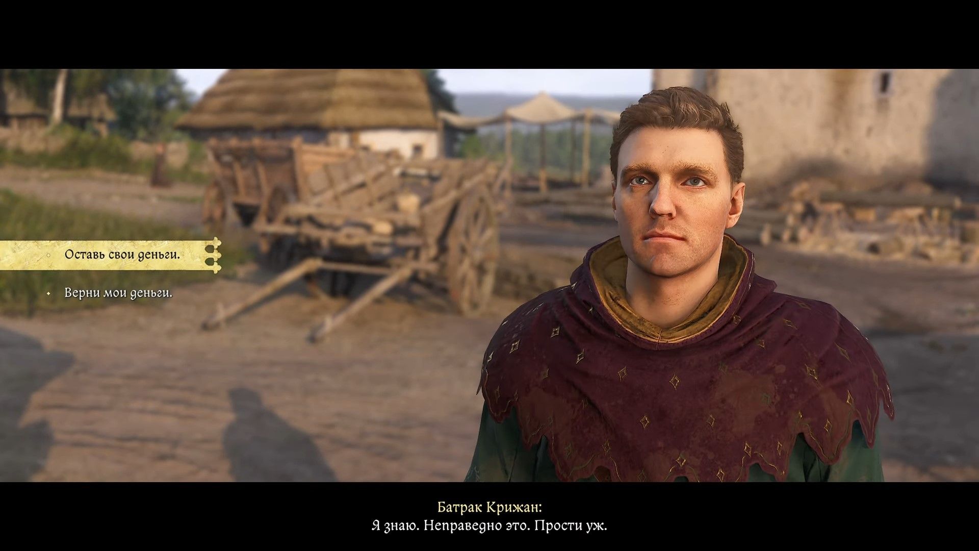 Скриншот из игры Kingdom Come: Deliverance II
