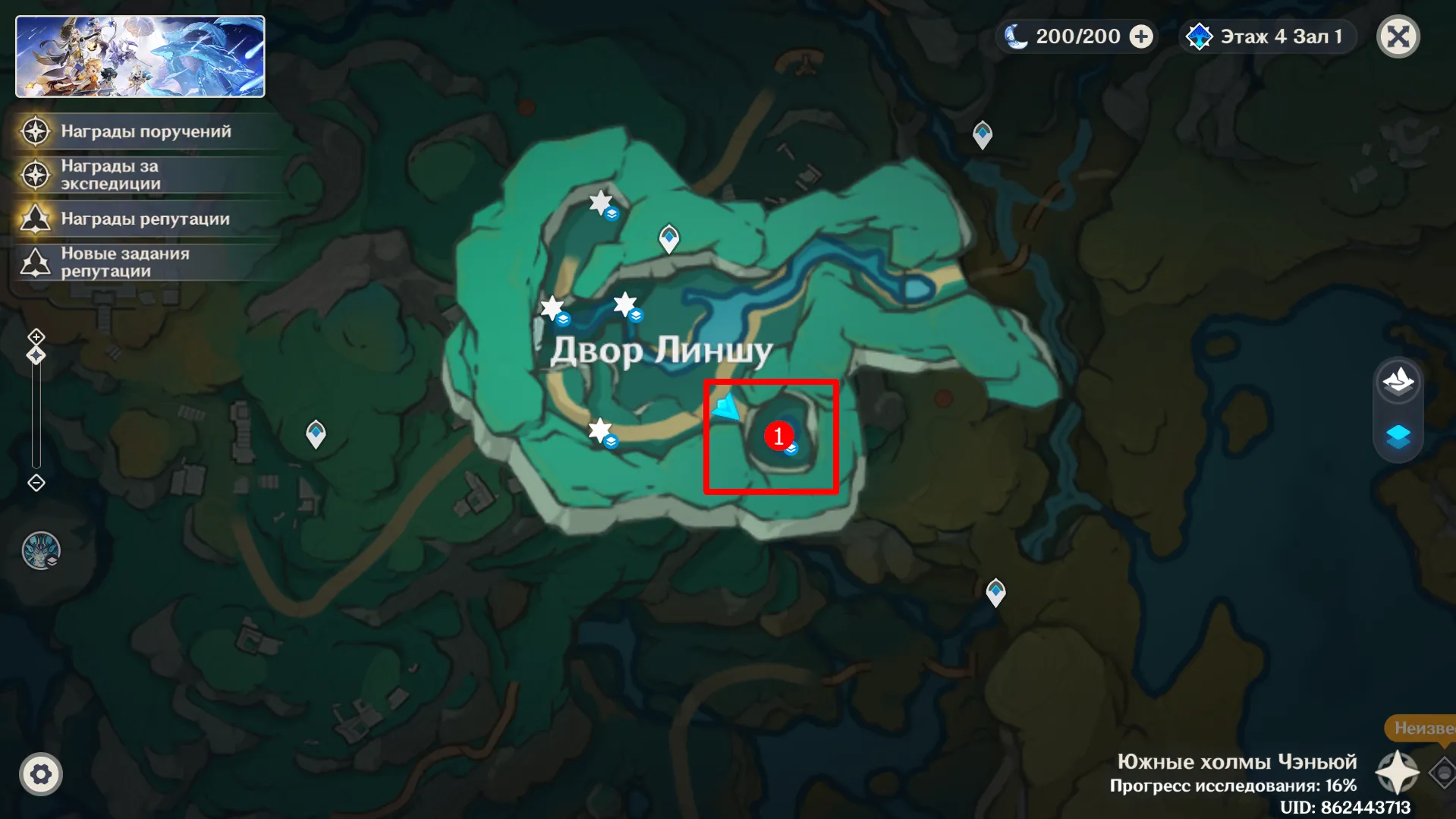 Источник: Genshin Impact