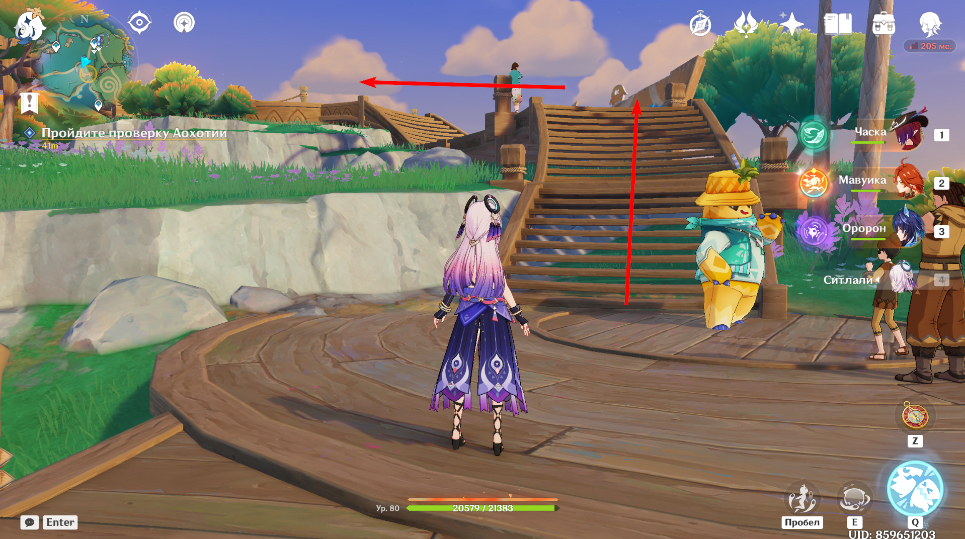 Источник: Genshin Impact