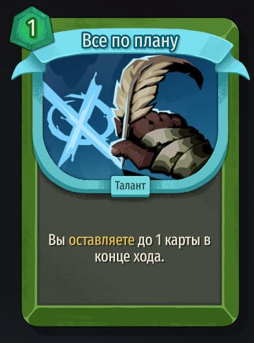 Скриншот из игры Slay The Spire 2