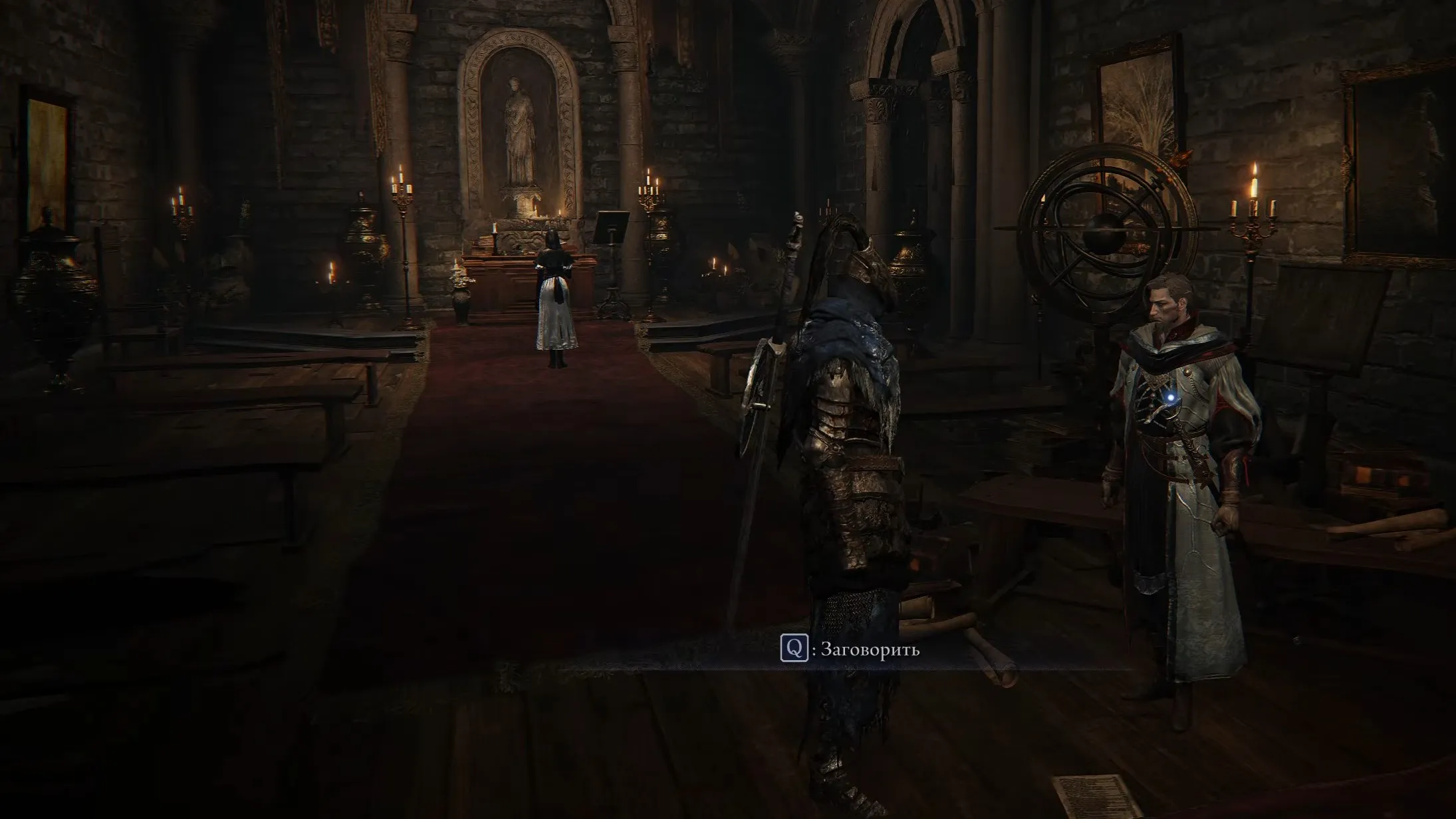 Скриншот из игры Elden Ring Nightreign