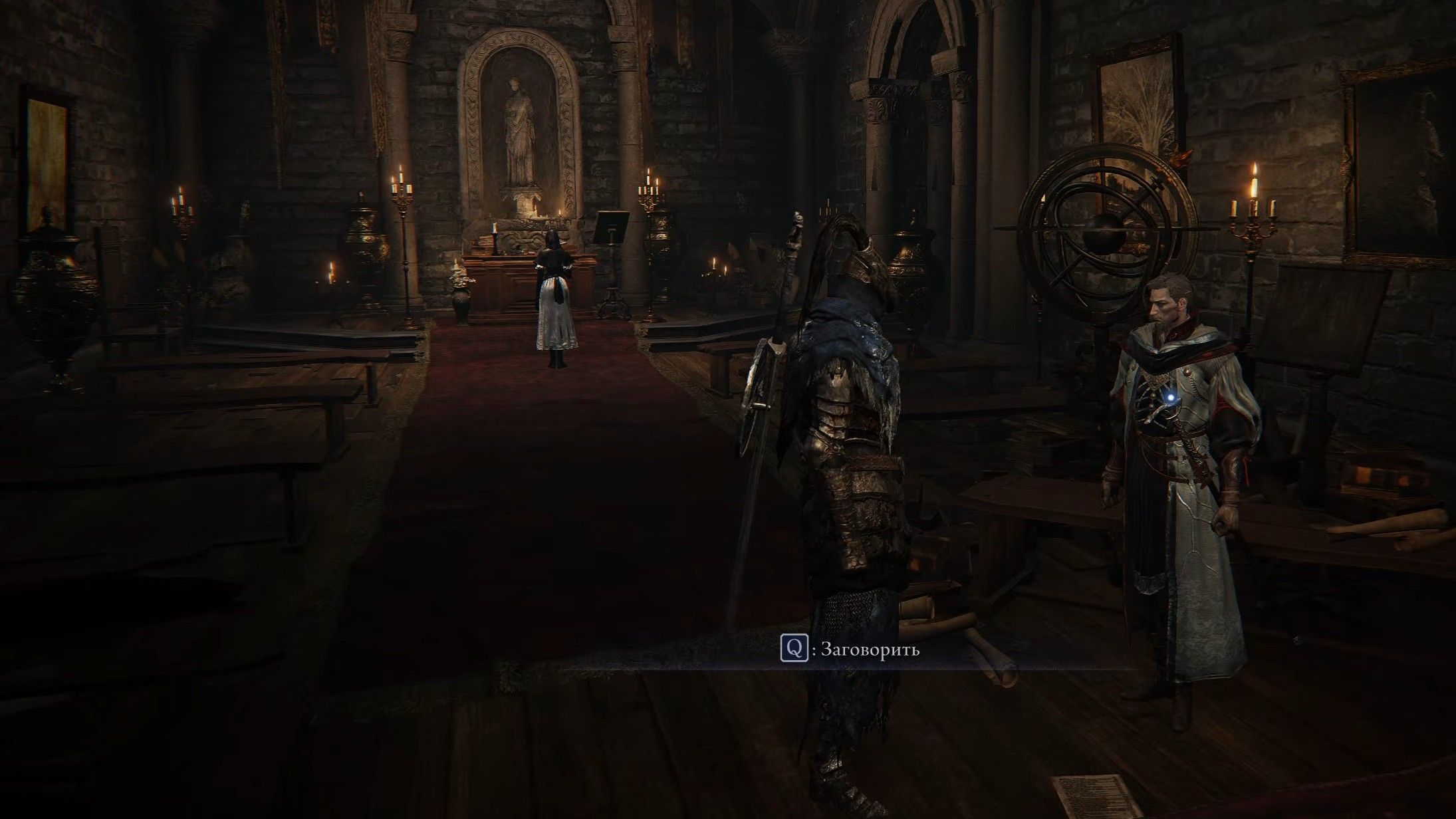 Скриншот из игры Elden Ring Nightreign