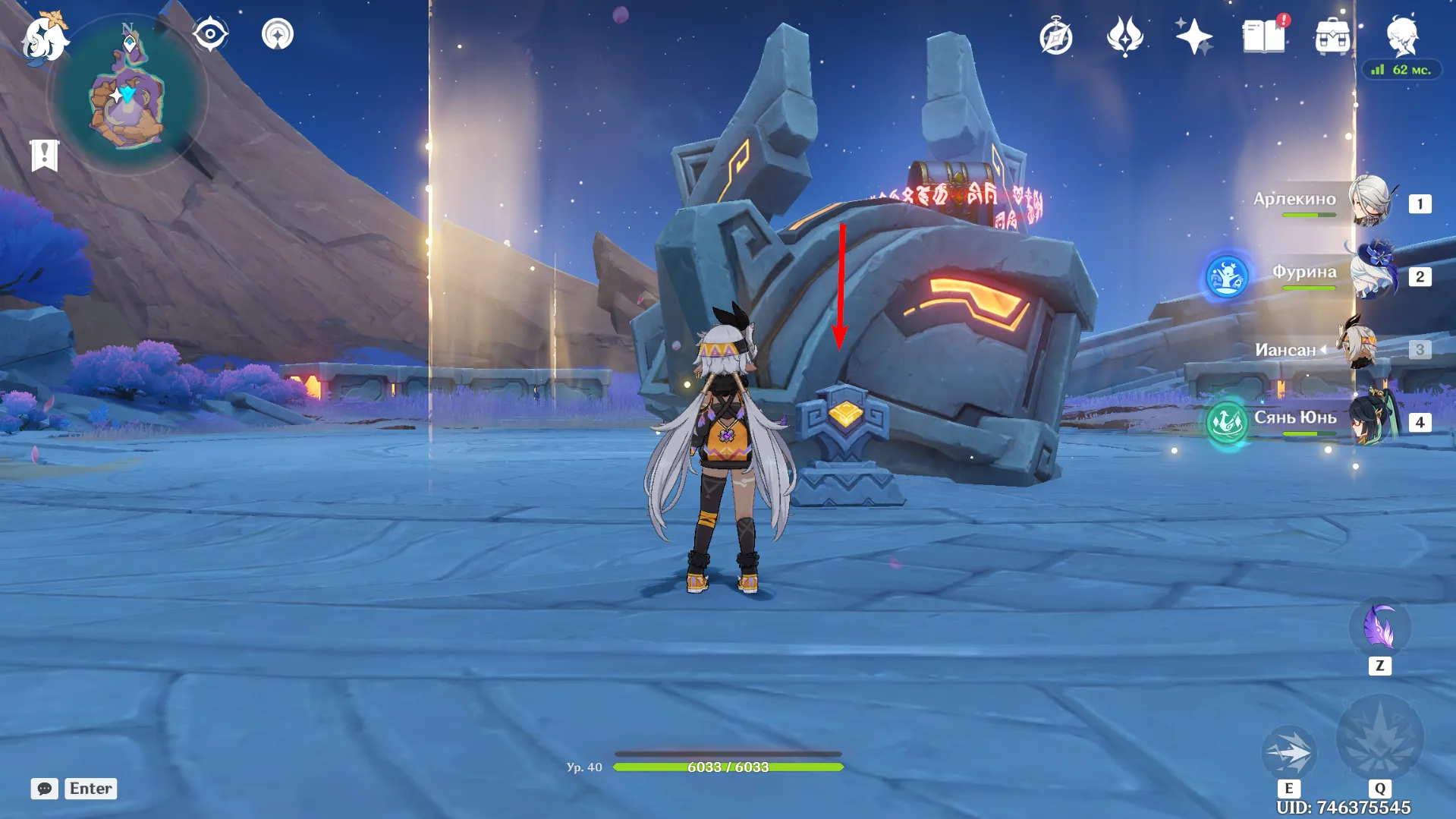 Источник: Genshin Impact