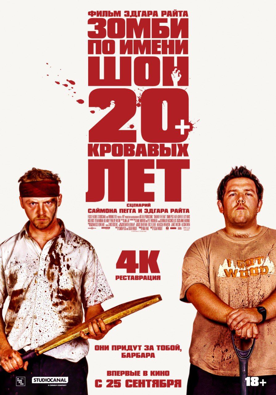 Источник: t.me/inoekino/17832