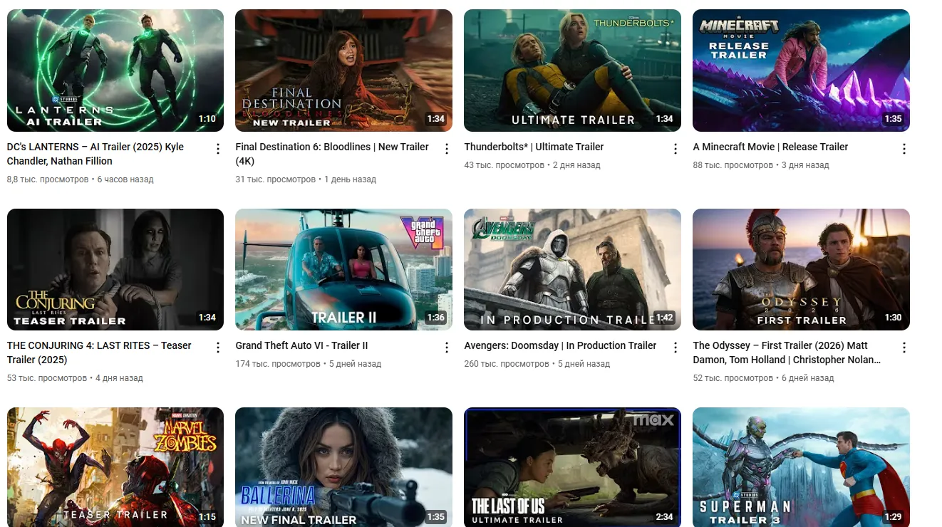Screen Culture. Источник: YouTube