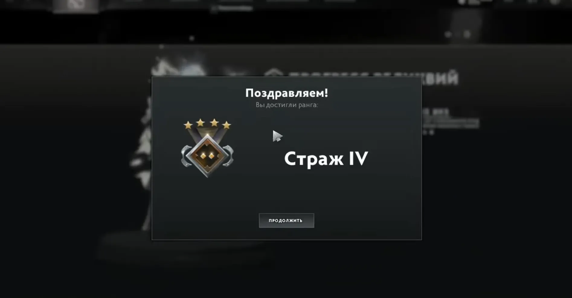 Источник: стрим AndreyIMMERSION