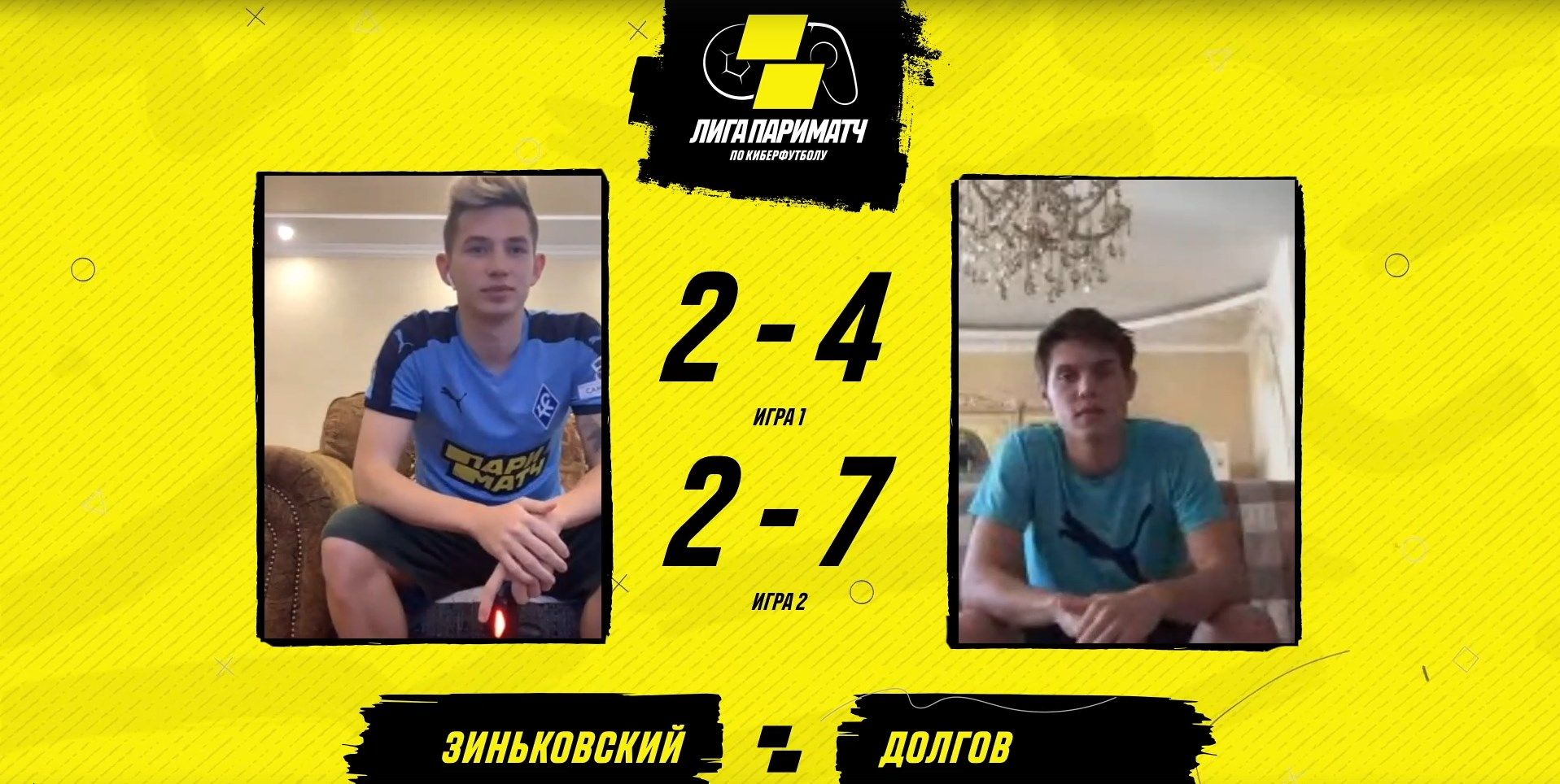 Долгов после победы над Зиньковским в полуфинале. Скриншот: трансляция Лиги Париматч