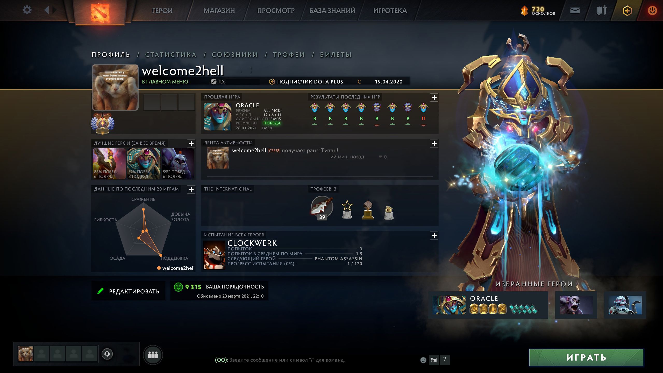 I cannot be held responsible for all the outcomes.