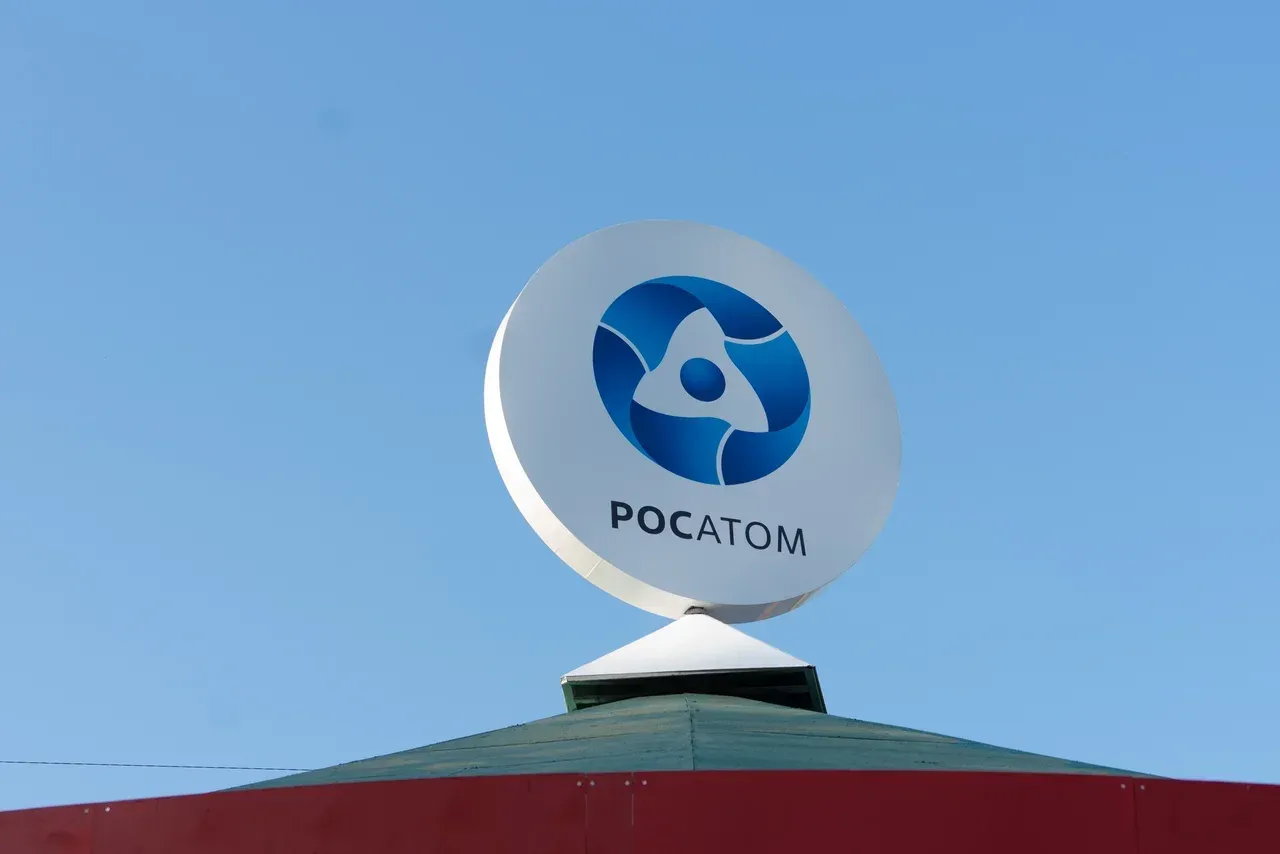 Фото: «Росатом»