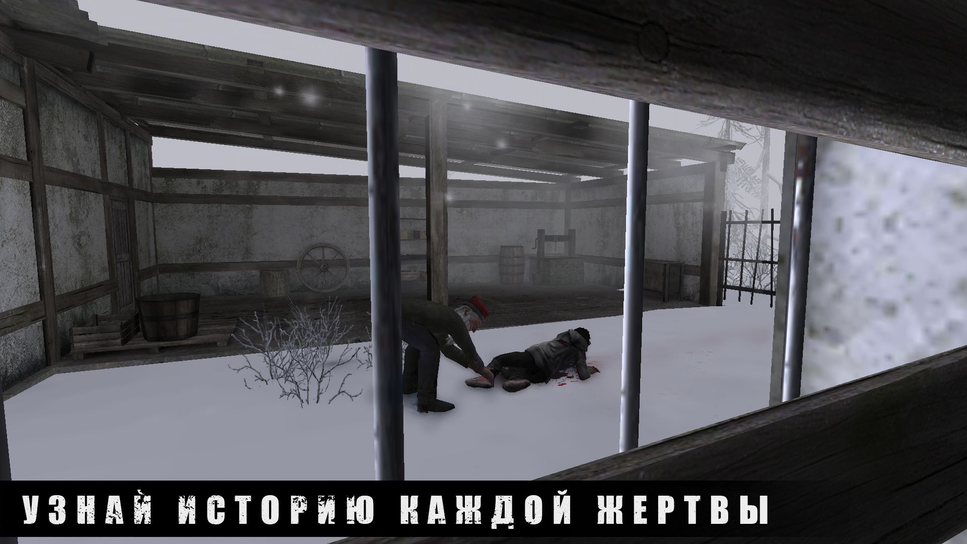 Скриншот из Metel Horror Escape. Источник: Play Market
