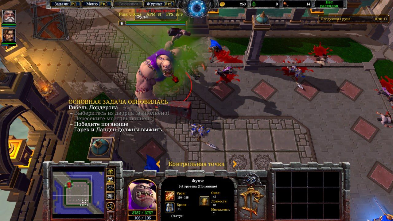 Скриншот из Warcraft III: Forsaken Kingdom