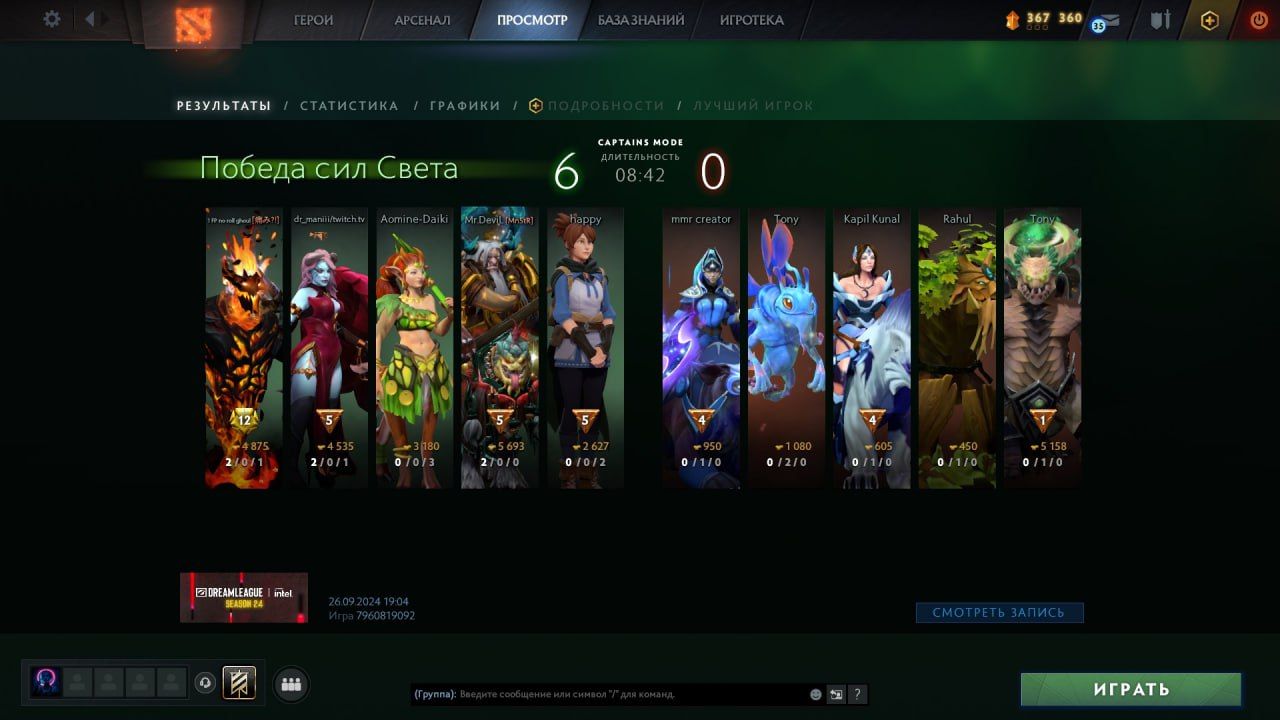 Борьба была равна