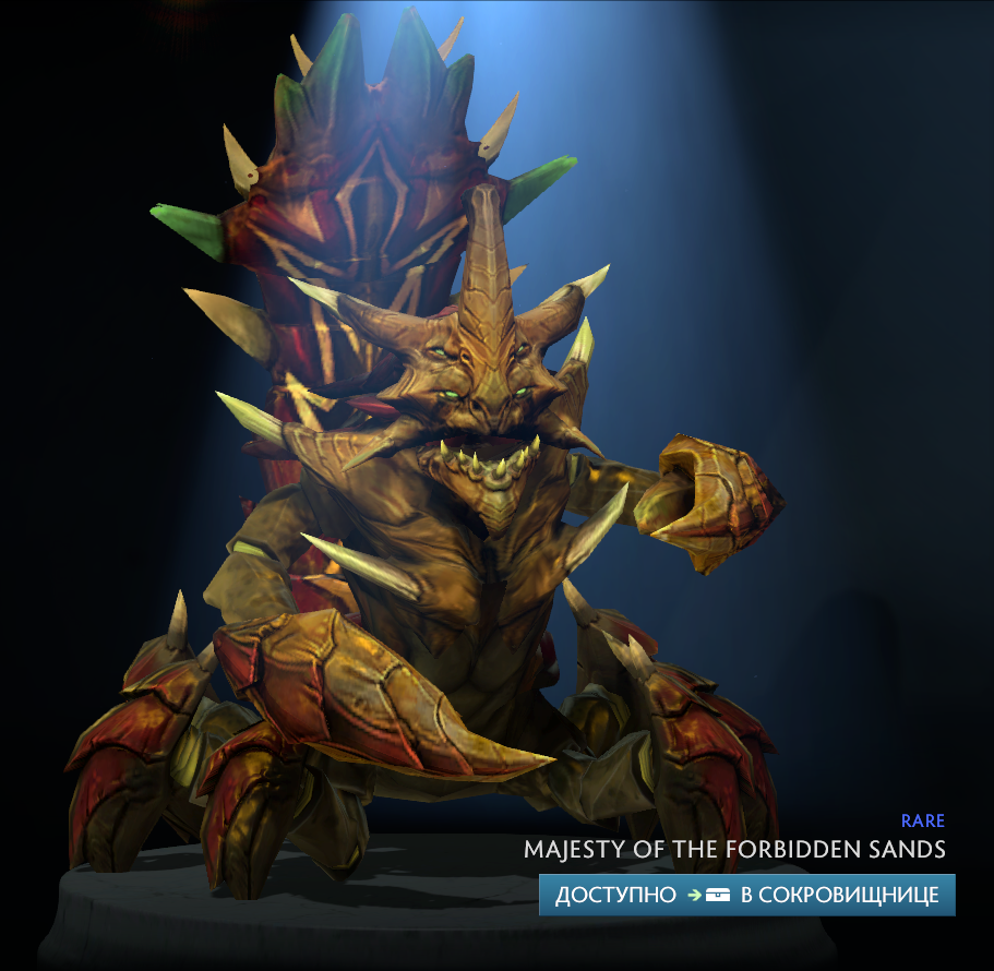 Majesty of the Forbidden Sands