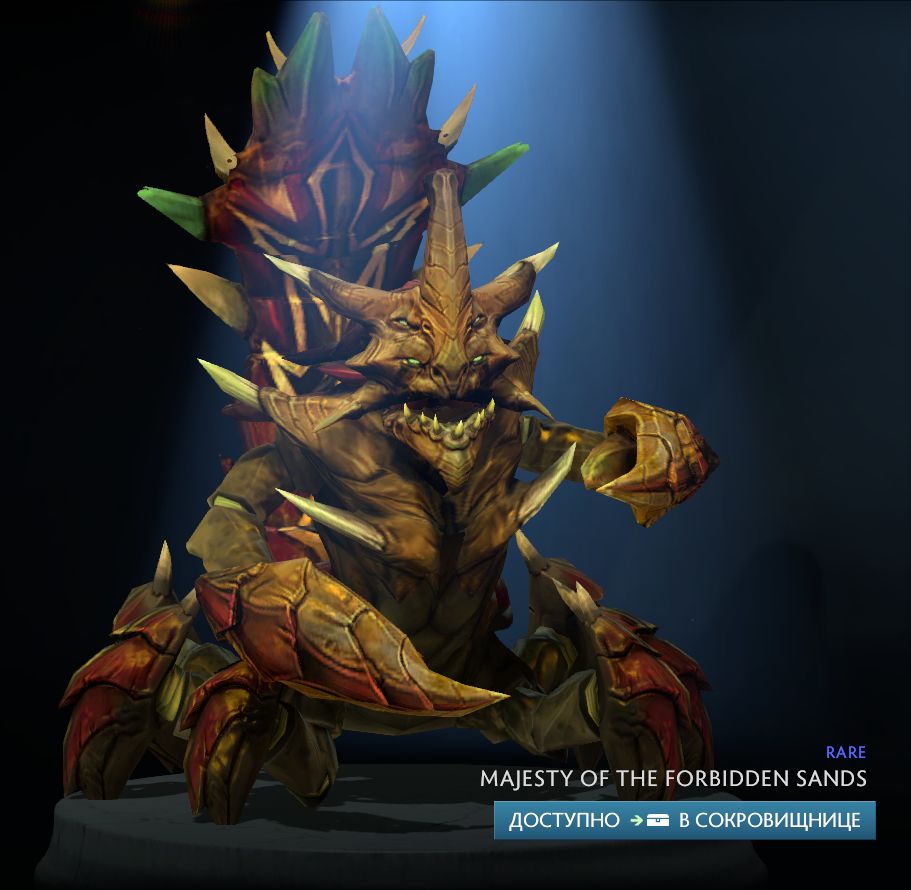 Majesty of the Forbidden Sands