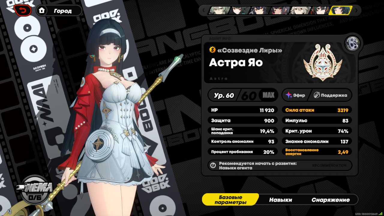 Скриншот из игры Zenless Zone Zero