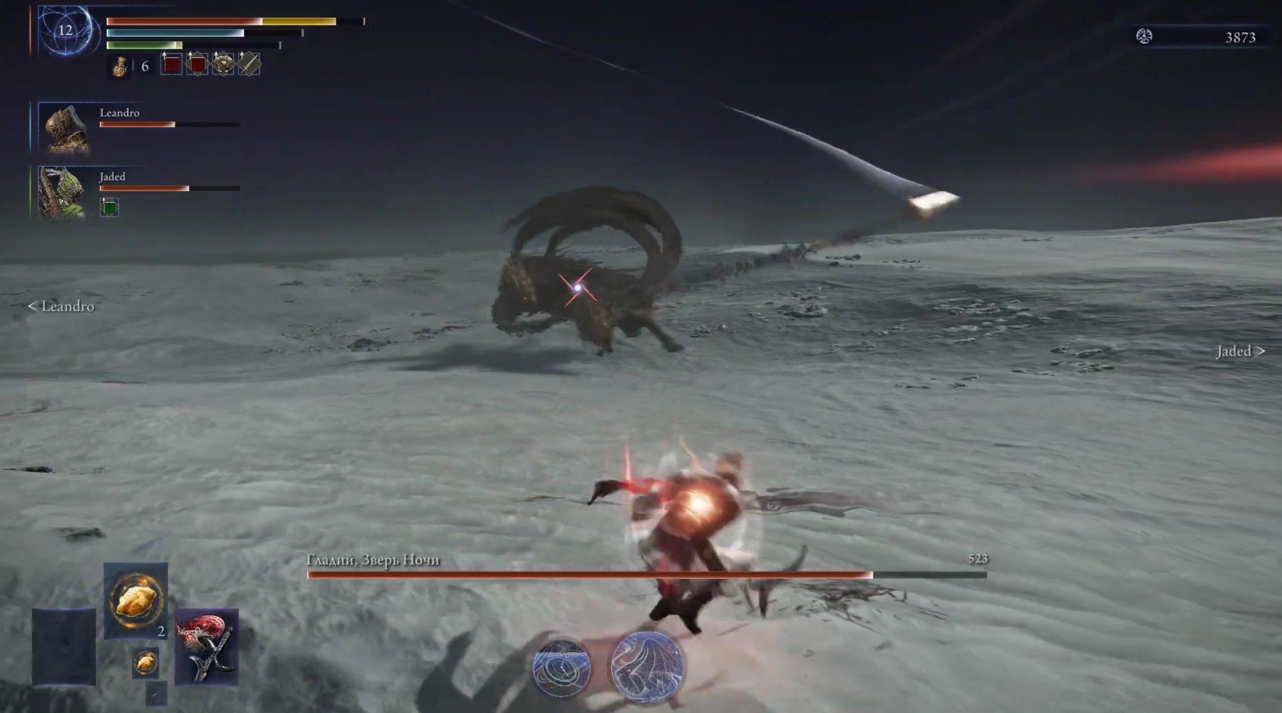 Скриншот из игры Elden Ring Nightreign