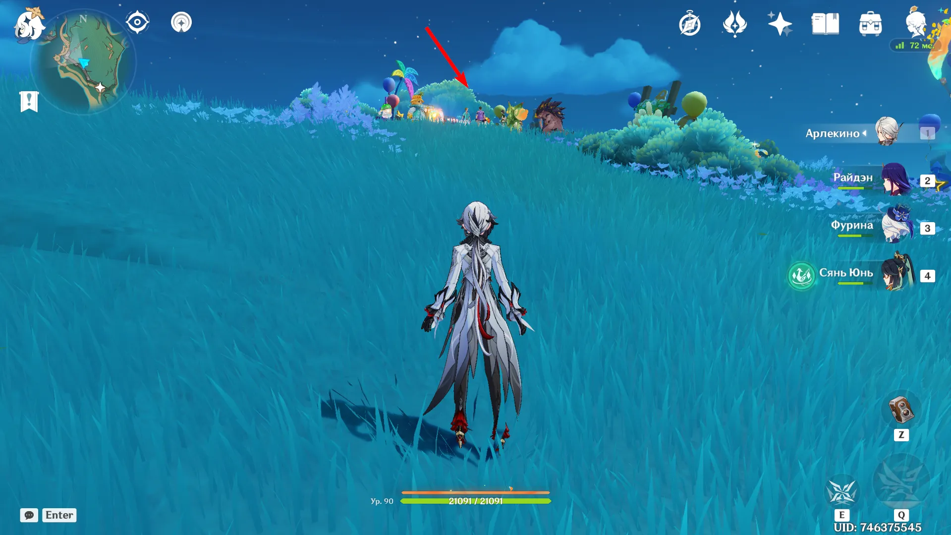 Источник: Genshin Impact