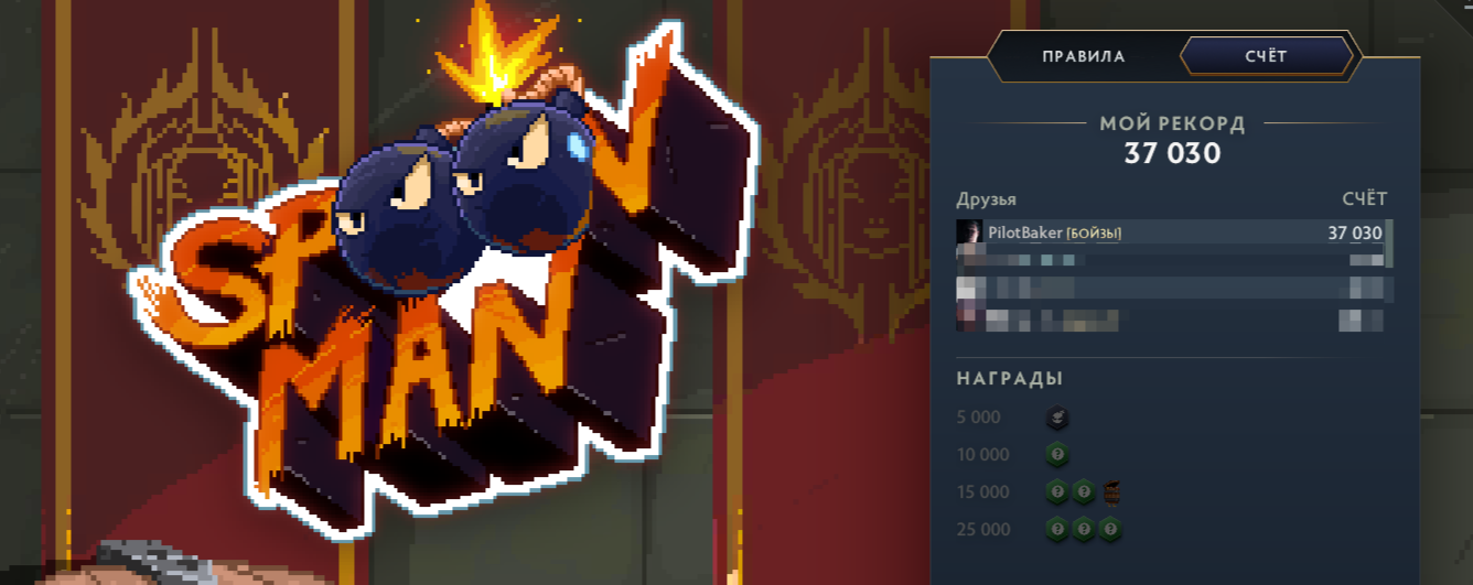 Разминка перед «Сапером»