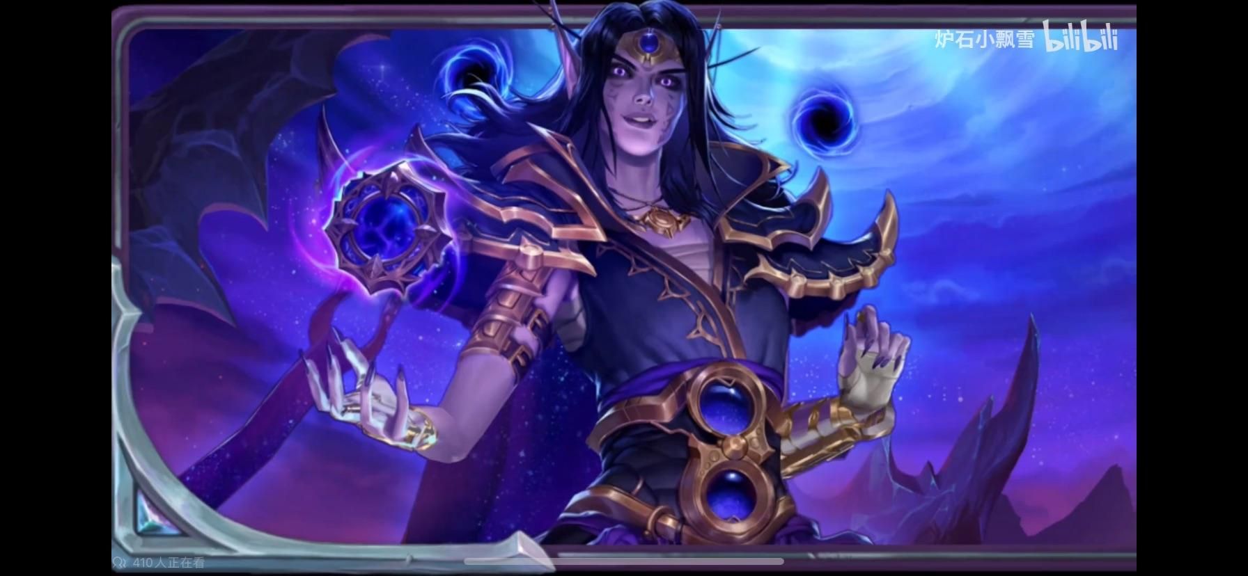 Возможный новый облик для жреца в Hearthstone. Источник: reddit