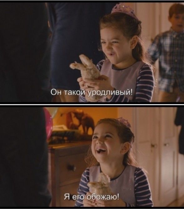 Извините меня, ребята, но я любя | Источник: кадр из фильма «Человек-муравей»