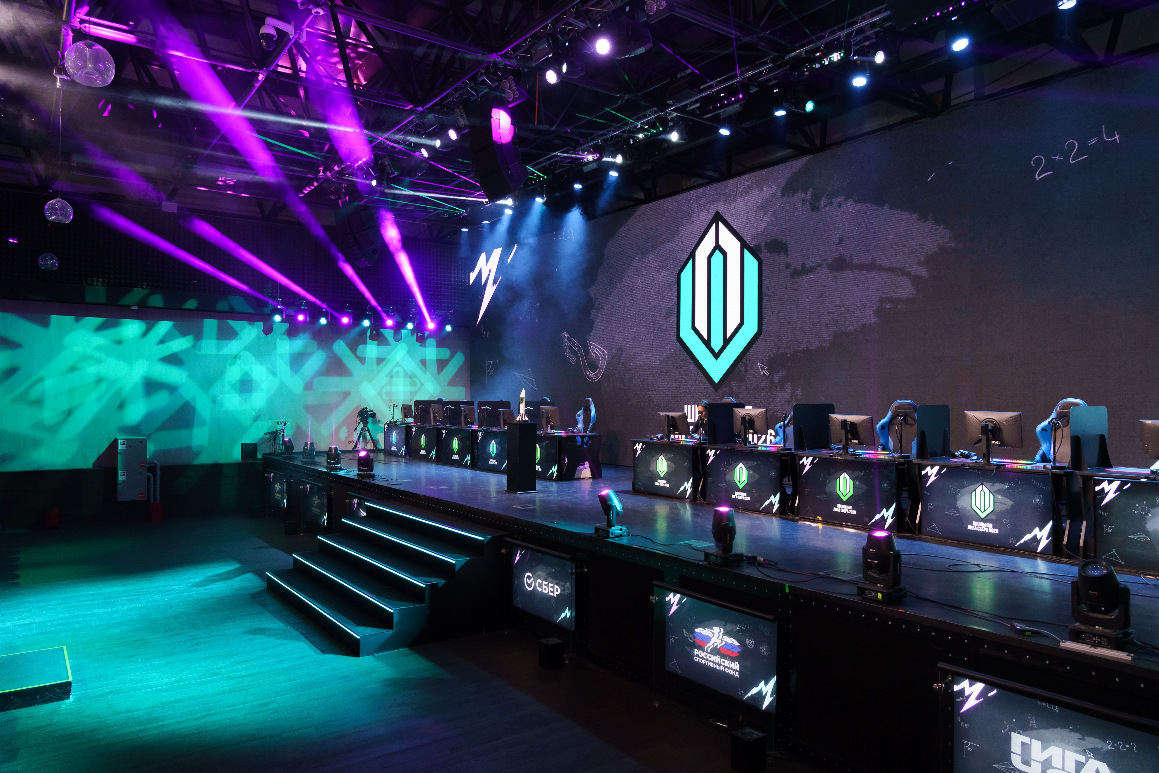 Сцена Школьной лиги Сбера 2026