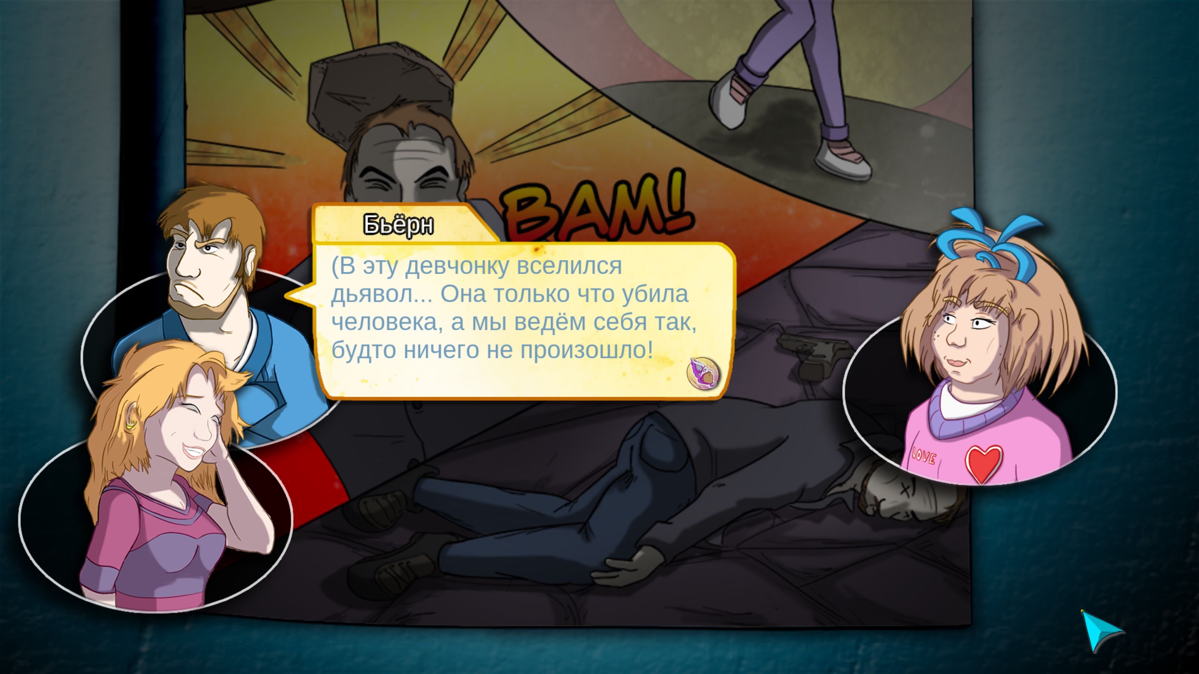 Demetrios - The BIG Cynical Adventure